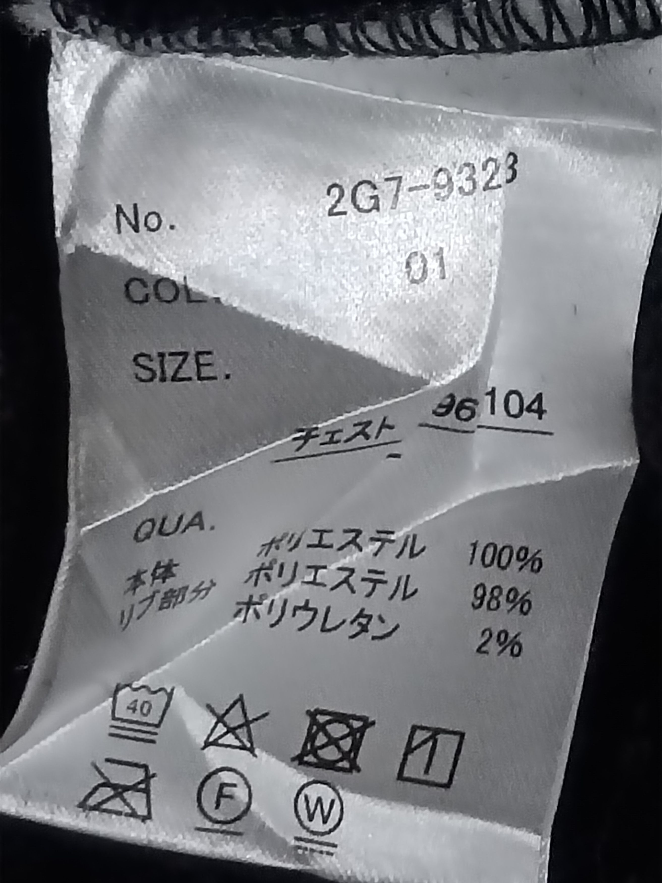 Other MARK GONZALES SKATEBOARDING SWEATSHIRT Size US L / EU 52-54 / 3 - 5 Thumbnail