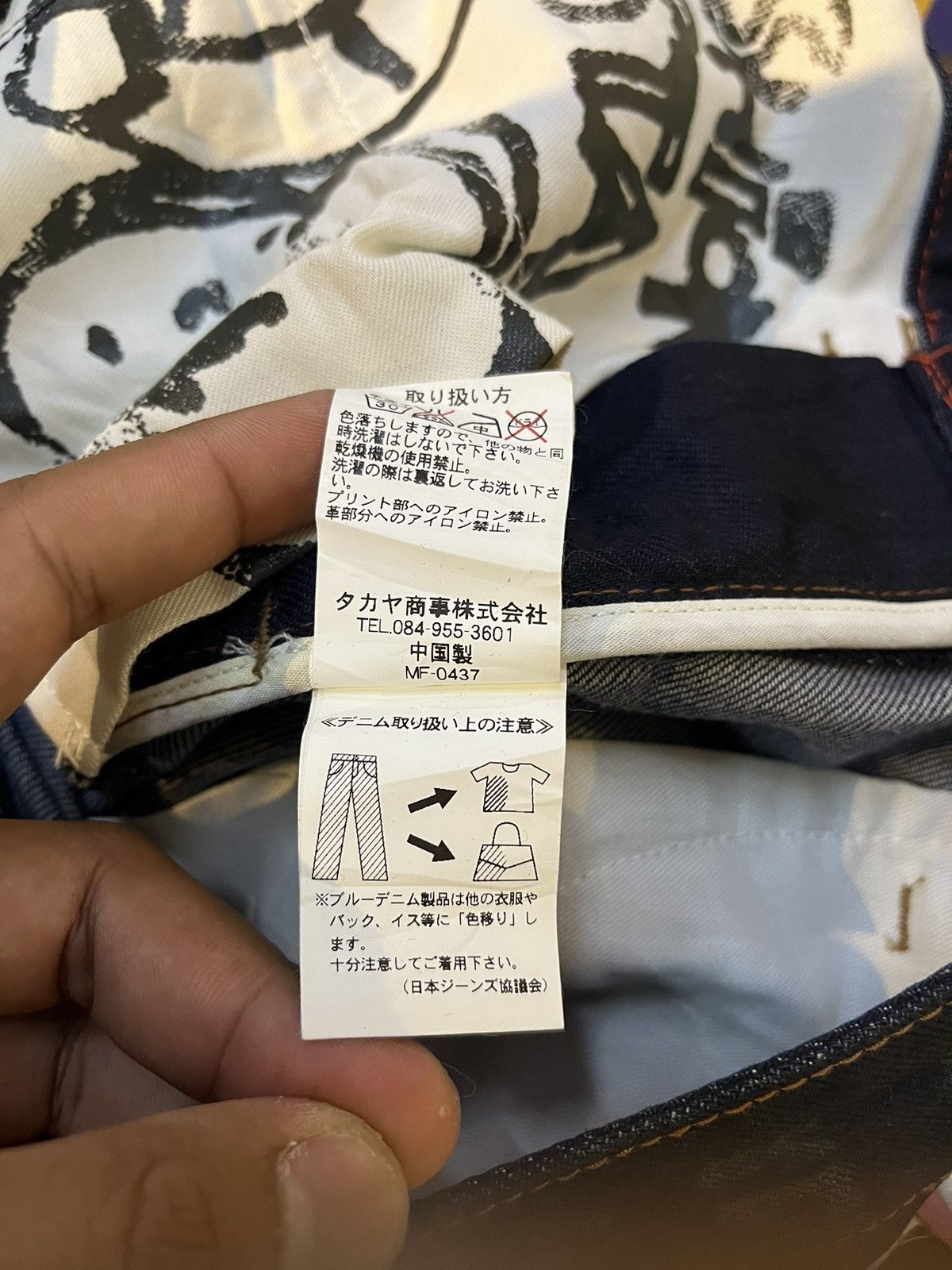 Japanese Brand Le Jean De Denim Jeans Size 32" / US 10 / IT 46 - 12 Thumbnail
