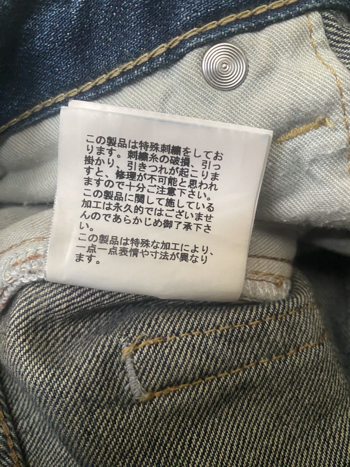 Undercover 08 Bug Denim Size US 32 / EU 48 - 8 Thumbnail
