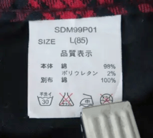 semanticdesign Semantic Design Multipocket Regular Fit Cargo Pants Size US 31 - 24 Thumbnail