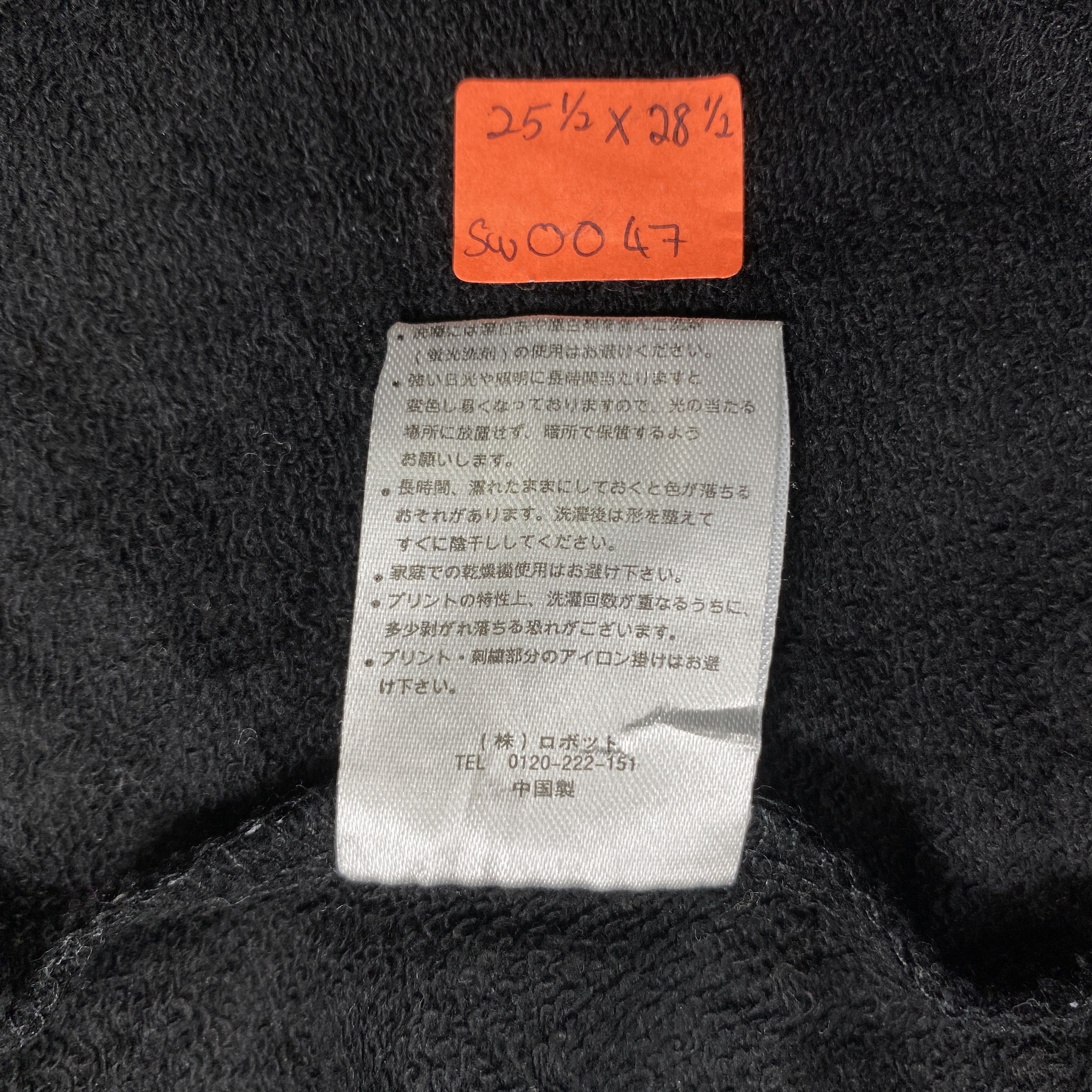 Japanese Brand Vintage Confirm Splash Design Sweatshirt - SW047 Size US L / EU 52-54 / 3 - 5 Thumbnail