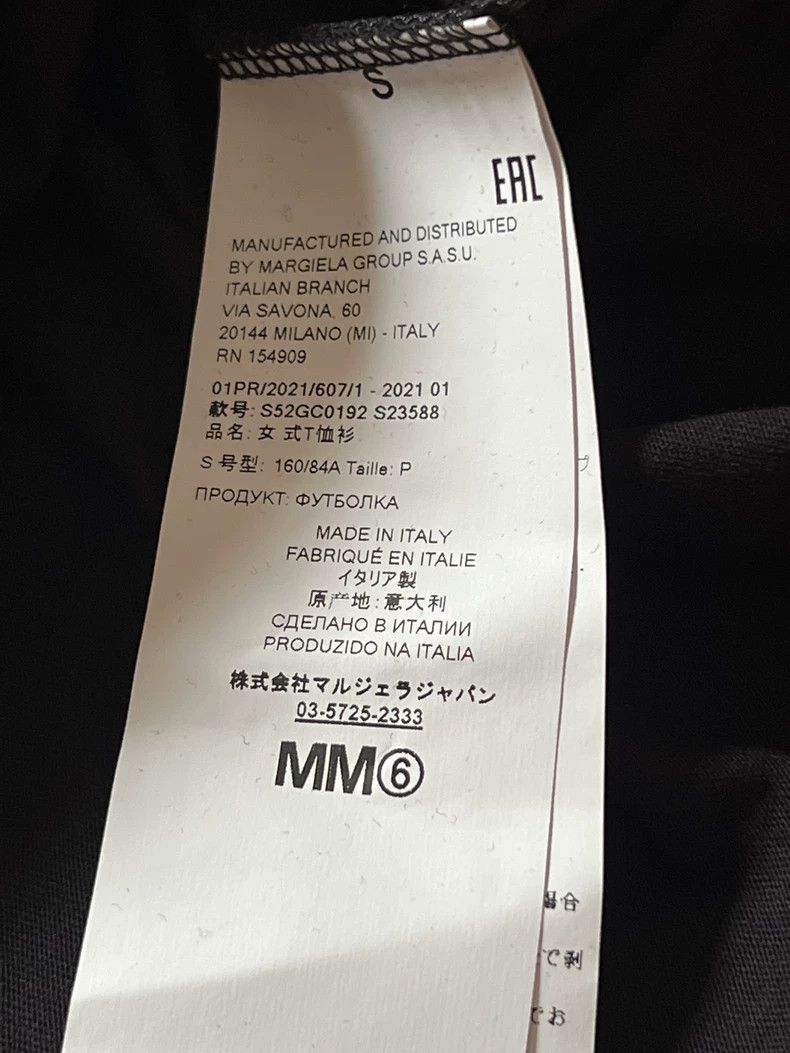 Maison Margiela Maison Margiela Short sleeves Size S / US 4 / IT 40 - 3 Thumbnail