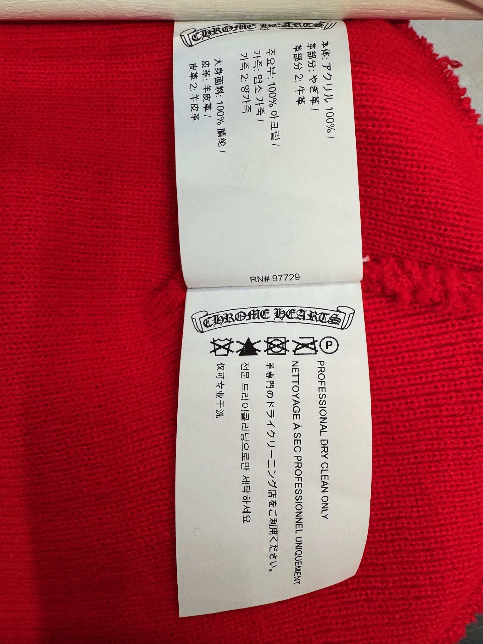 Chrome Hearts Chrome Hearts x The Rolling Stones Red Beanie Size ONE SIZE - 6 Thumbnail