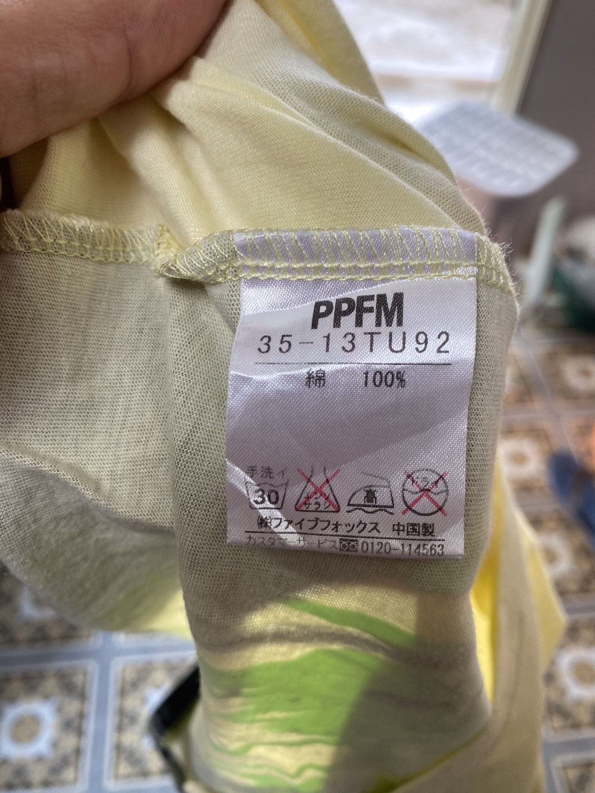 Issey Miyake × PPFM Ppfm by issey miyake Japanese bran tee (B4) Size US M / EU 48-50 / 2 - 4 Thumbnail