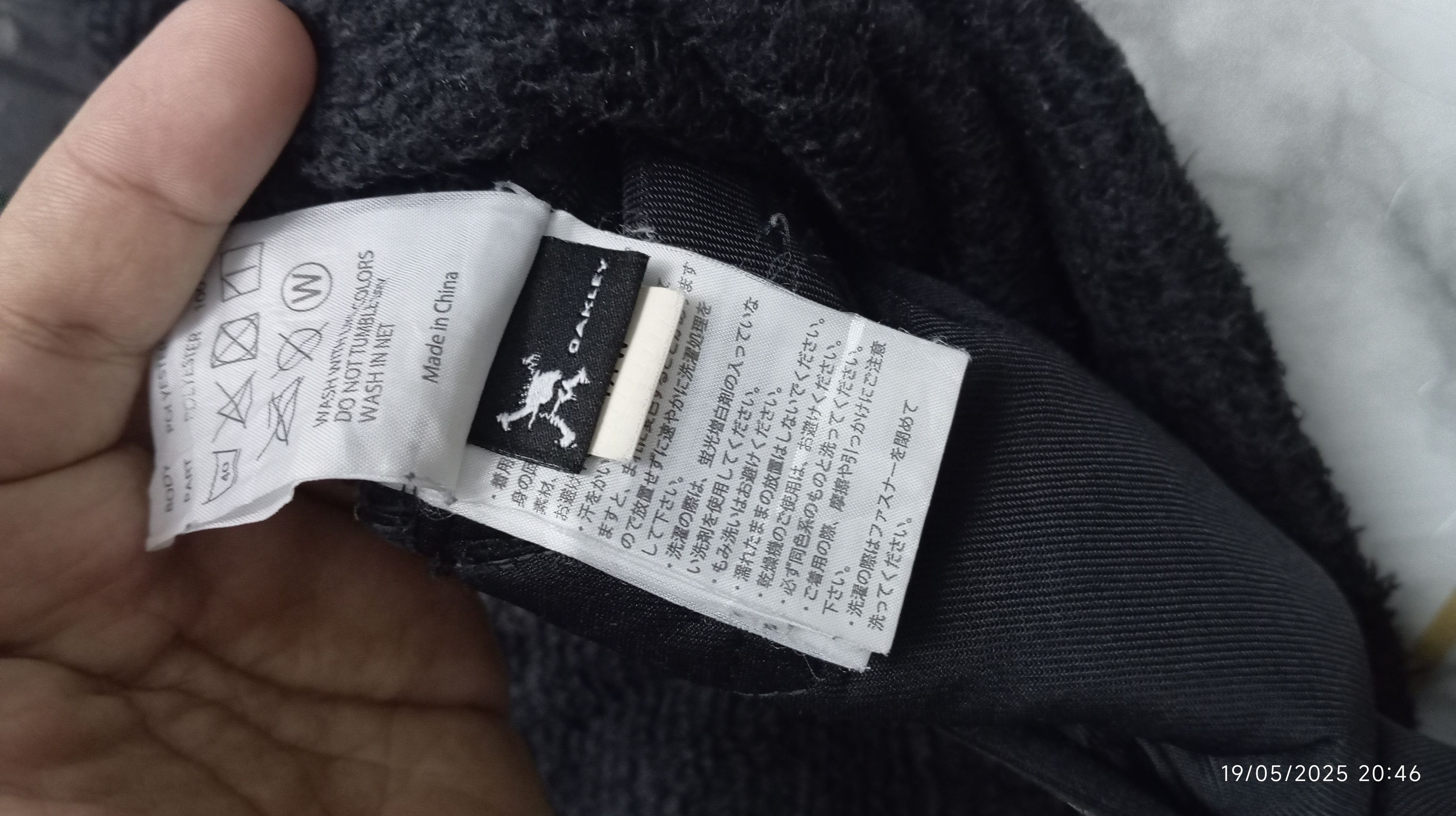 Oakley Oakley vest Size US S / EU 44-46 / 1 - 6 Thumbnail