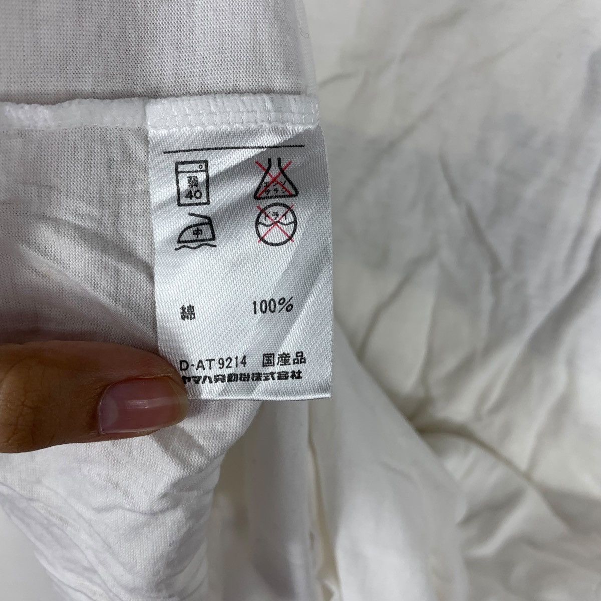 Vintage Vintage 90’ YAMAHA MARINE JET Japan Engineering Tee Shirt Size US L / EU 52-54 / 3 - 7 Thumbnail