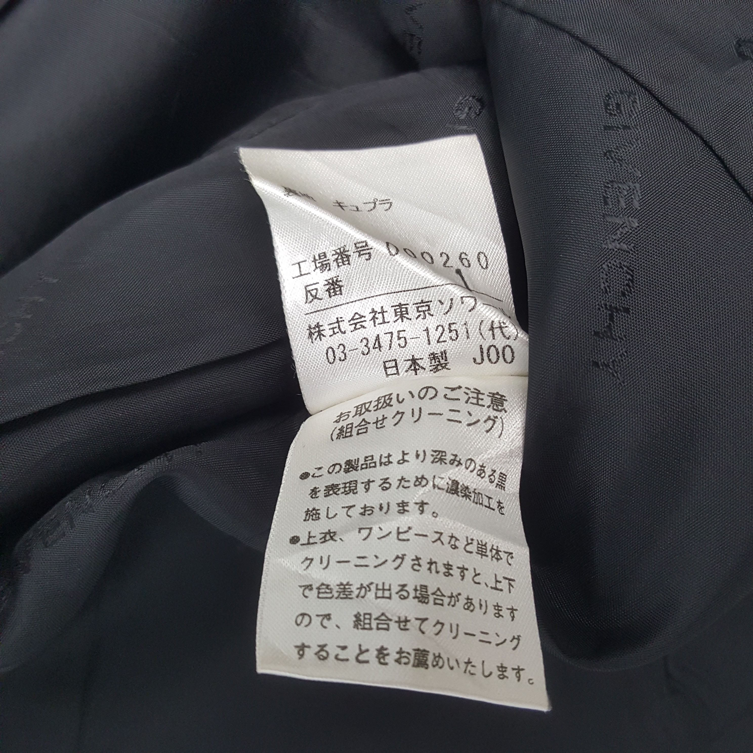 Givenchy × Vintage Vintage Hi Formal by Givenchy Blazer Cost Jacket Size XS / US 0-2 / IT 36-38 - 11 Thumbnail