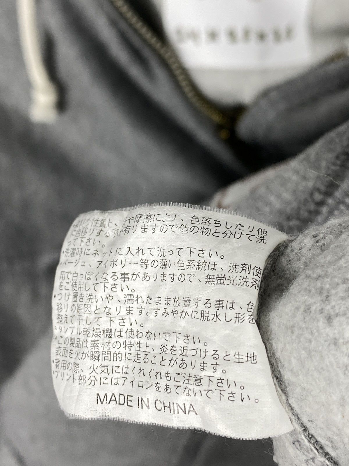 Outdoor Research Vintage Outdoor Product Zip Up Hoodies Size US M / EU 48-50 / 2 - 9 Thumbnail