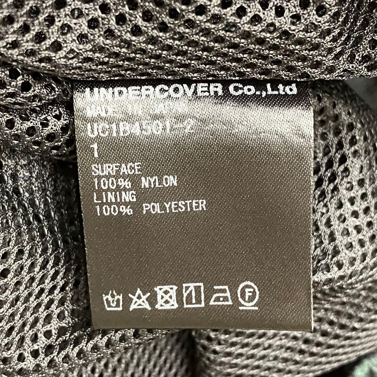 Undercover Undercover Check nylon car goopant UC1B4501-2 Size US 26 / EU 42 - 7 Thumbnail