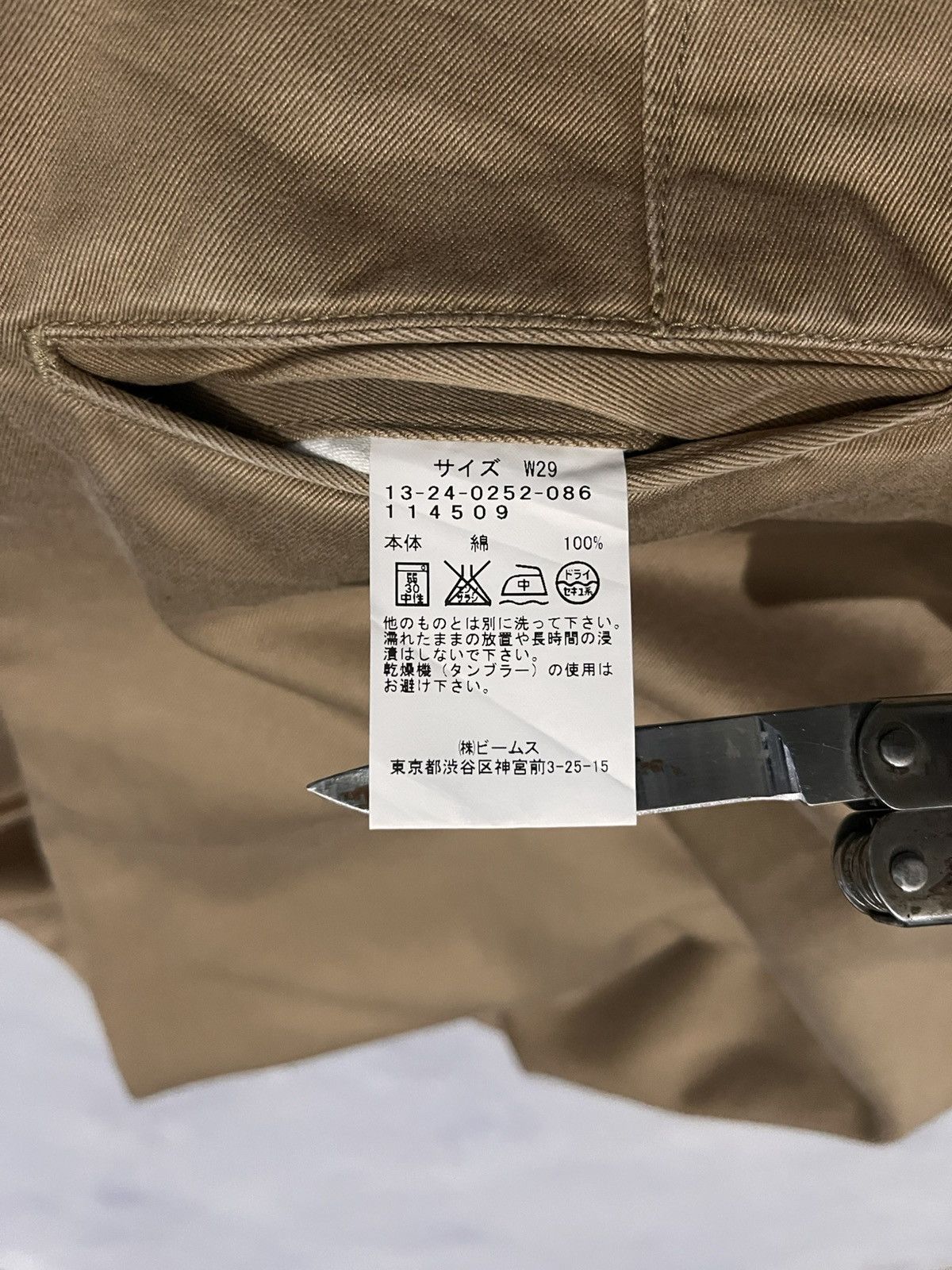 Sugar Cane Beams Boy x Sugar Cane US Army Long Pants Size US 29 - 11 Thumbnail
