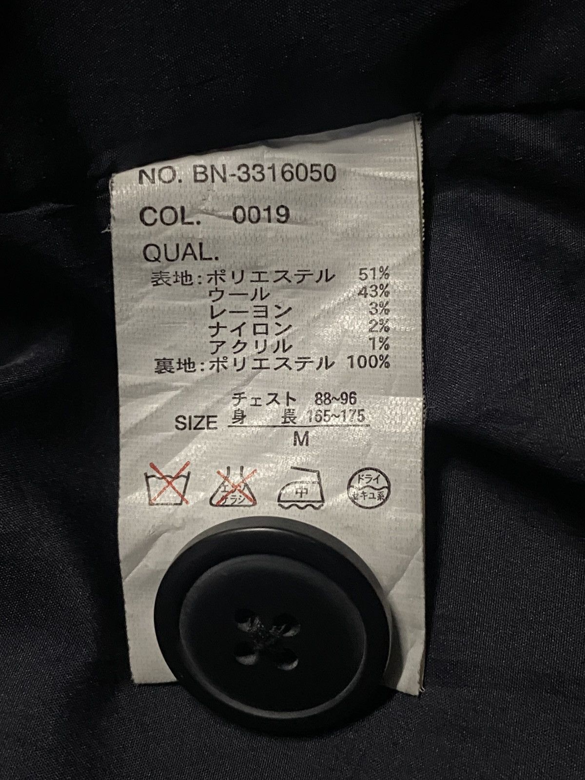 Japanese Brand Back Number Wool Utility Hooded Jacket Size US M / EU 48-50 / 2 - 6 Thumbnail