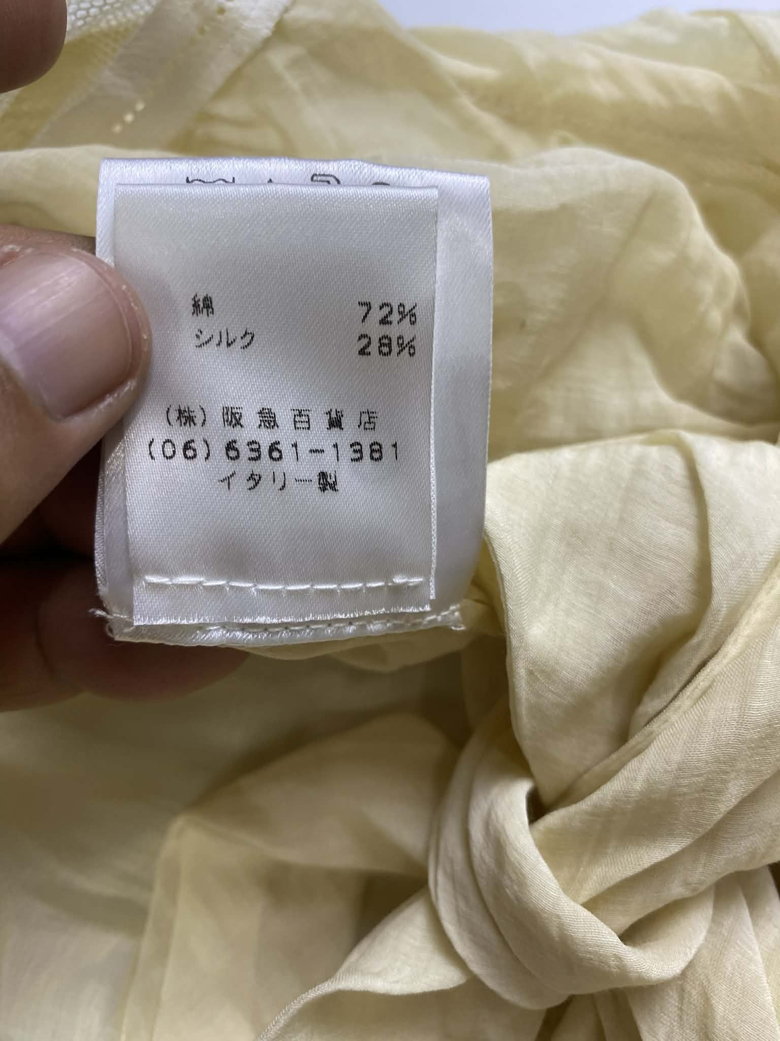 Stella McCartney Stella McCartney 2004 from Gucci Group Midi Dress Size M / US 6-8 / IT 42-44 - 8 Thumbnail