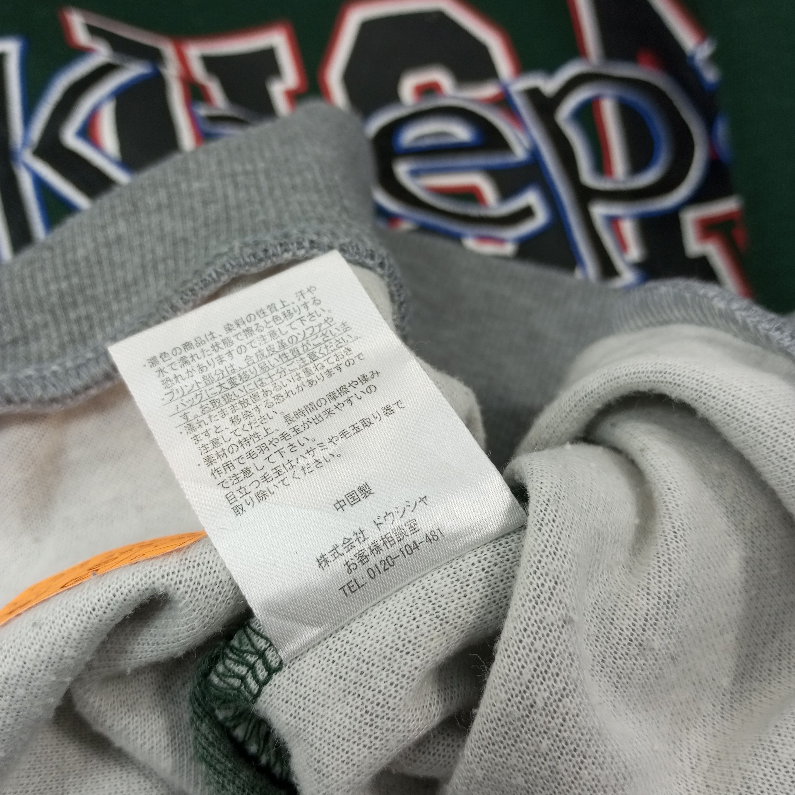 Other Kaepa Hoodies c229n11 Size US XL / EU 56 / 4 - 7 Thumbnail