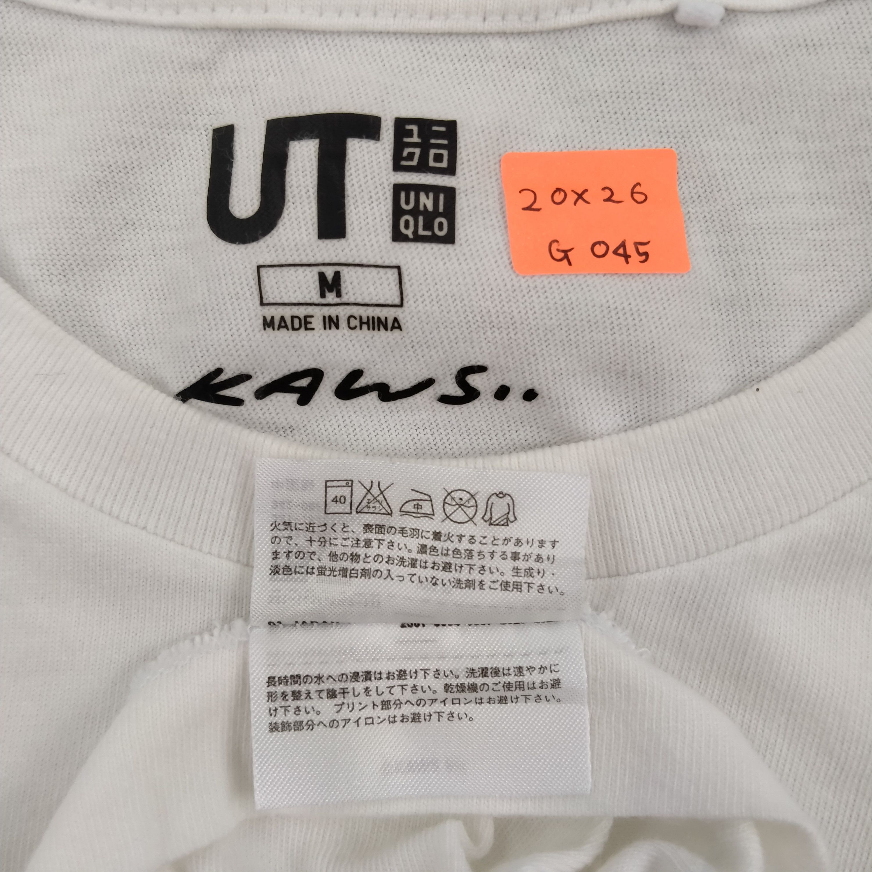 Kaws Kaws Japanese Brand Medium Tshirt - G045 Size US M / EU 48-50 / 2 - 5 Thumbnail