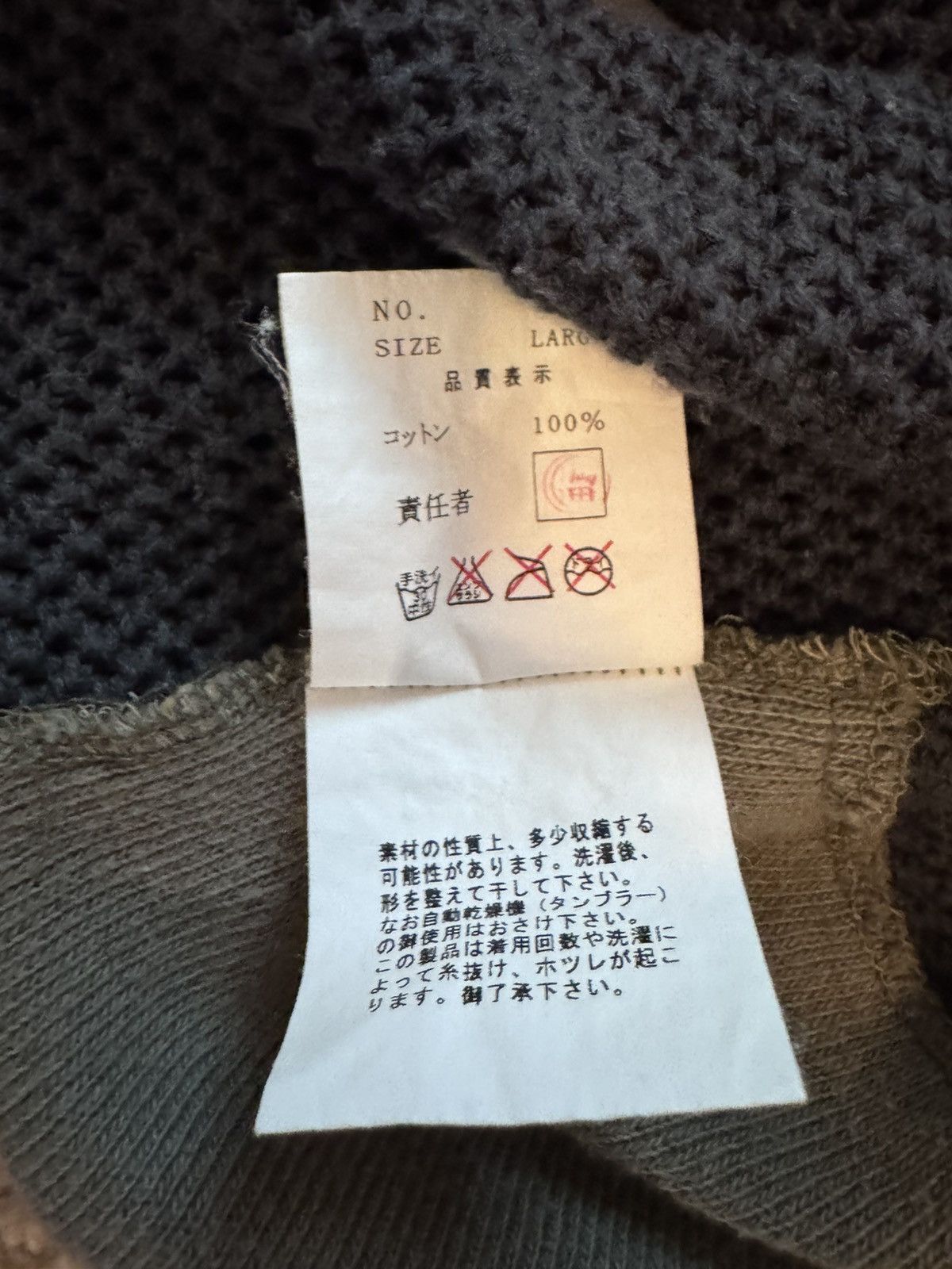 Undercover Undercover But Beautiful Sweater Size US L / EU 52-54 / 3 - 5 Thumbnail