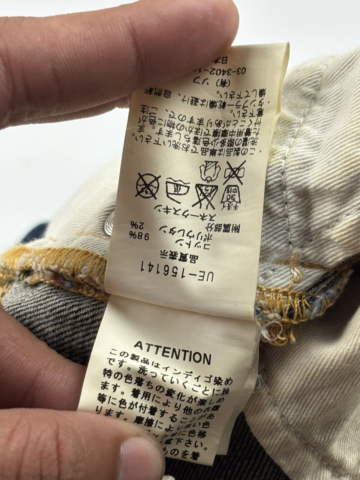 Swarovski × uniform experiment Uniform experiment X Swarovski Selvedge Pants Size US 28 / EU 44 - 9 Thumbnail