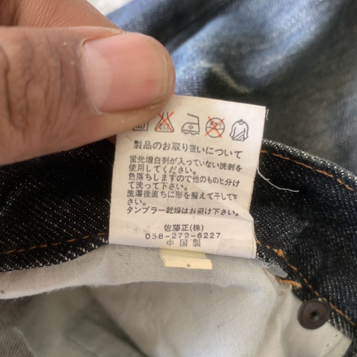 Japanese Brand Nylaus Clothing wings studded flared jeans Size US 32 / EU 48 - 9 Thumbnail