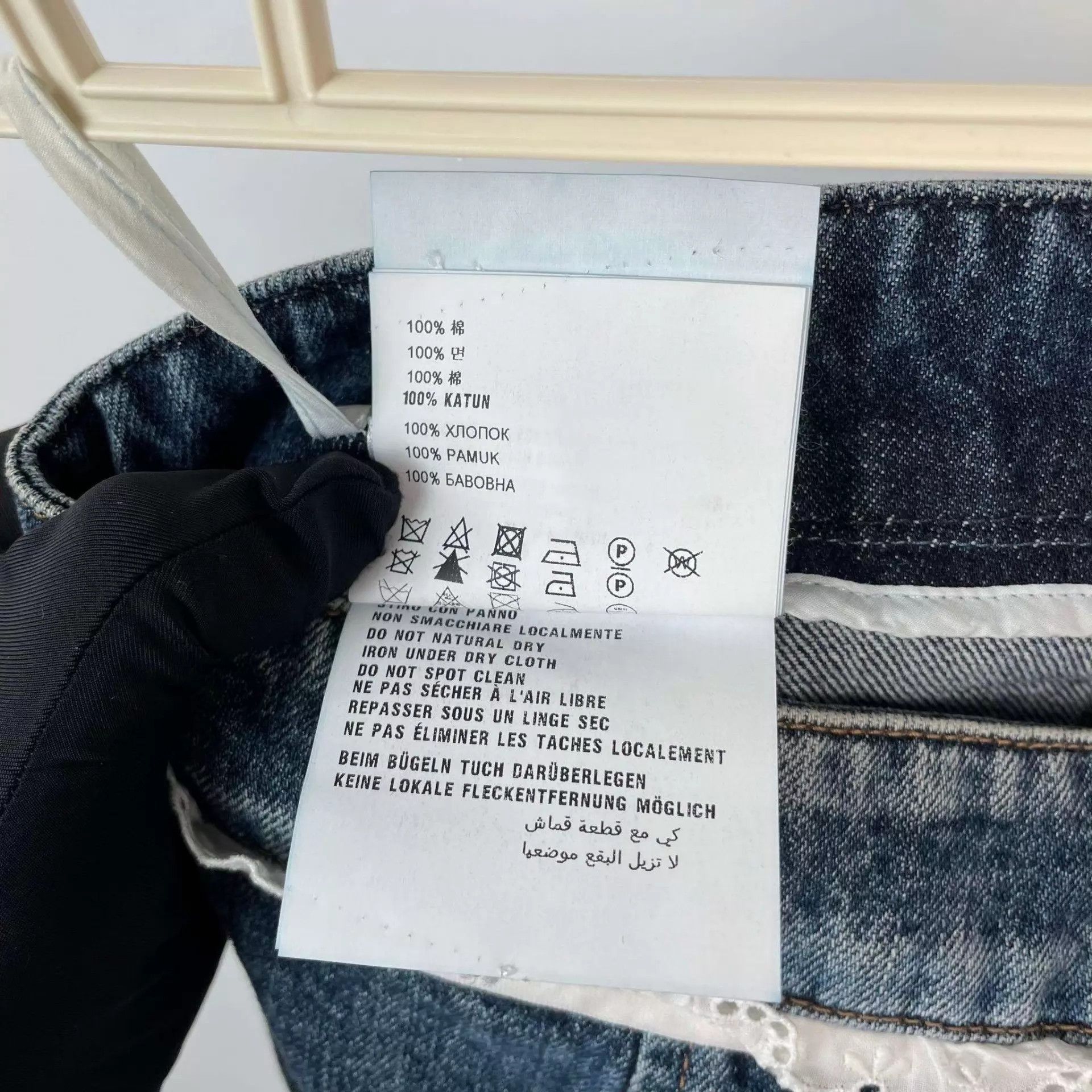 Miu Miu MIU MIU Denim Skirt with Lace Trim Blue 38 95 New Size 26" / US 2 / IT 38 - 7 Thumbnail