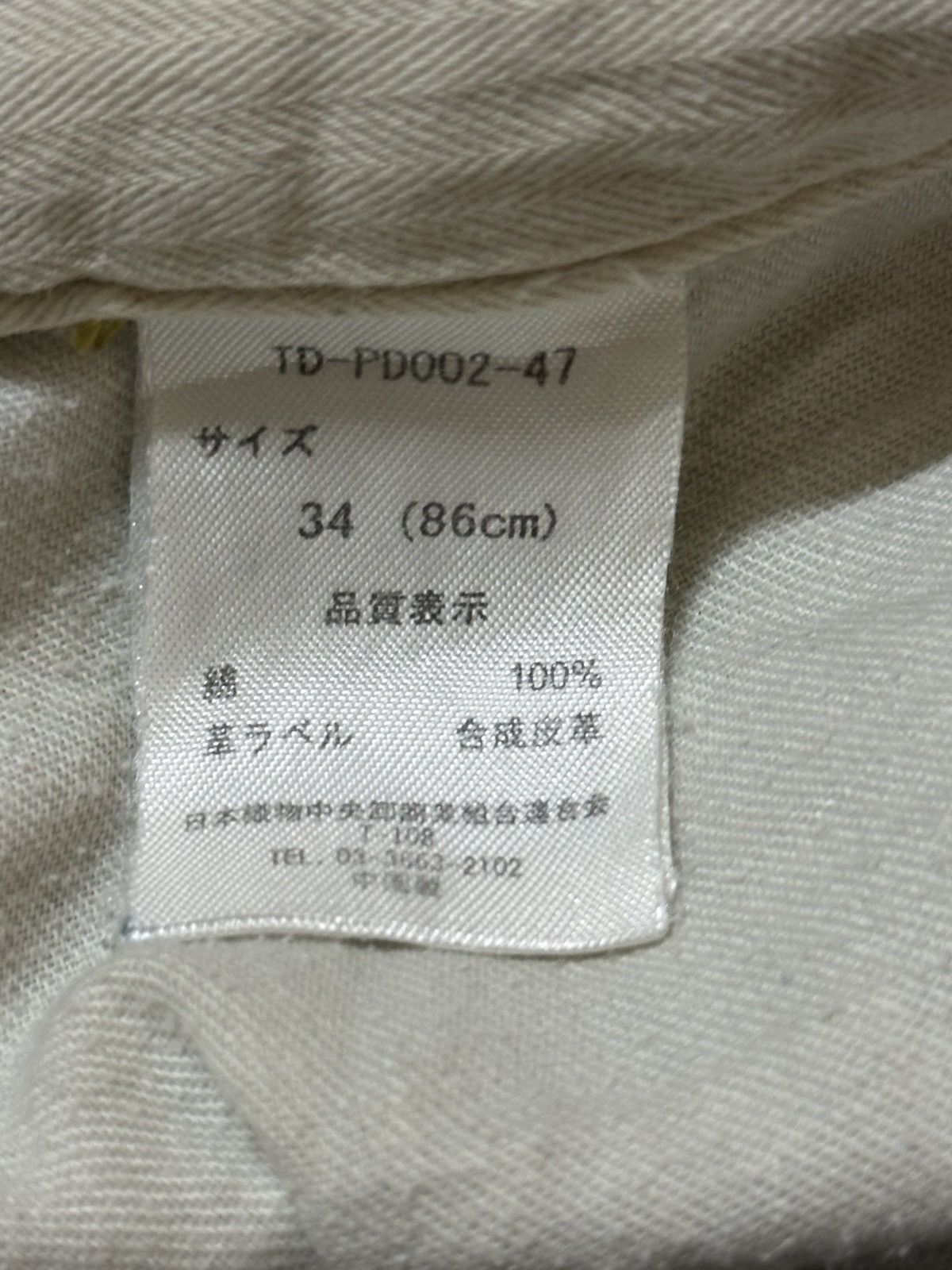 Japanese Brand Vintage Japanese Brand Mud Wash Distressed Baggy Jeans Size US 35 - 9 Thumbnail