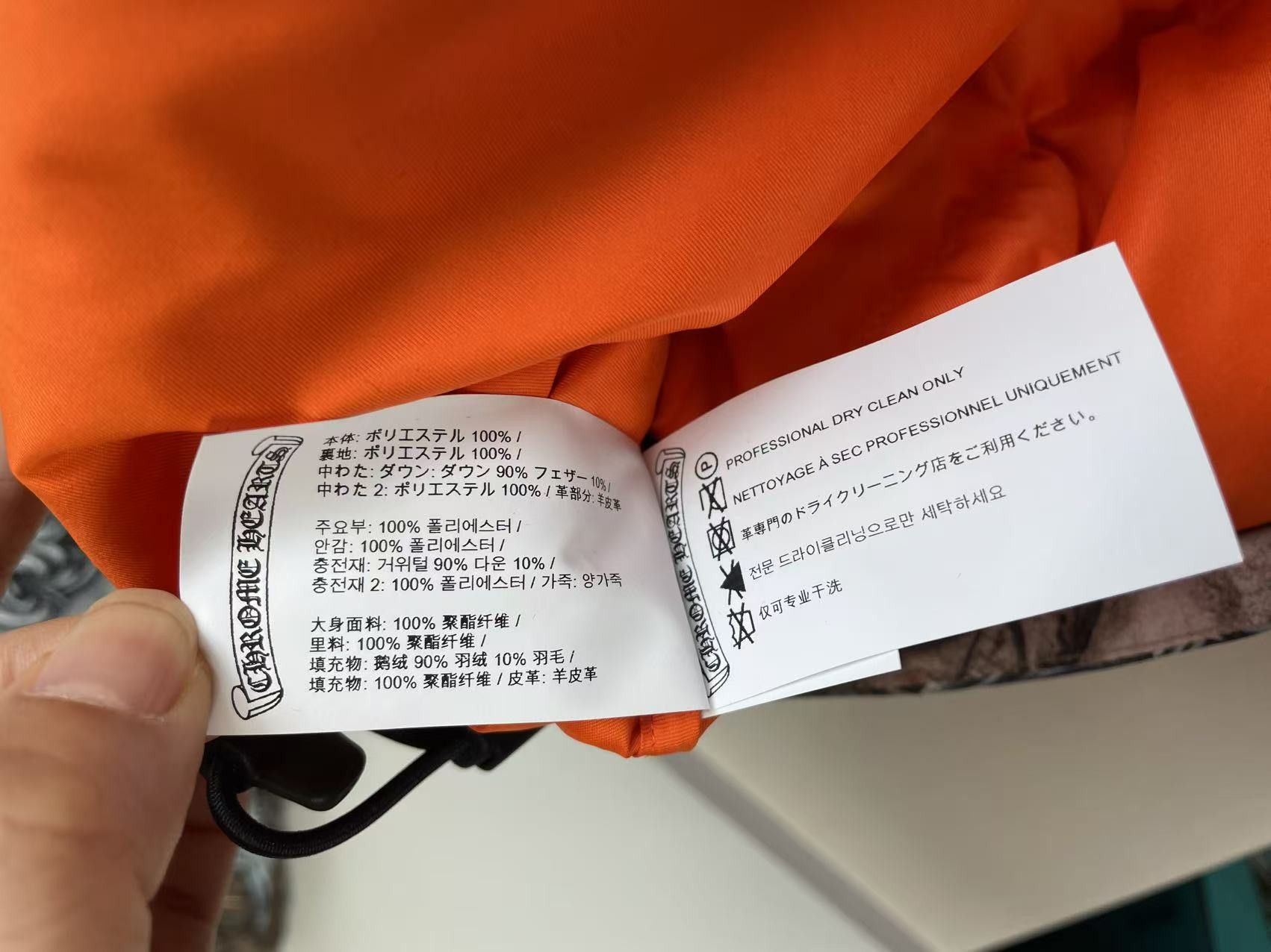 Chrome Hearts Chrome Hearts Nike Drake Nocta Triple Cross Down Jacket Size US L / EU 52-54 / 3 - 15 Thumbnail