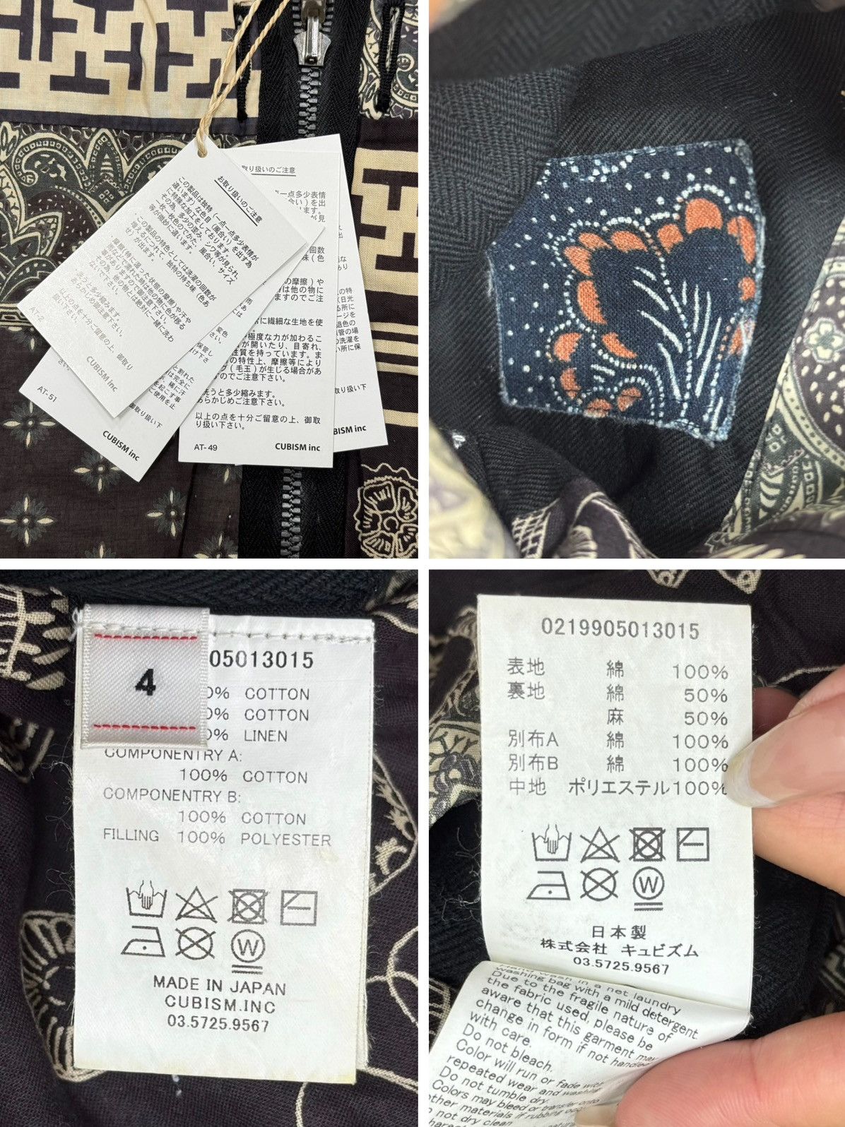 Visvim Visvim ict iris jkt bandana（reversible），size4 Size US XL / EU 56 / 4 - 8 Thumbnail