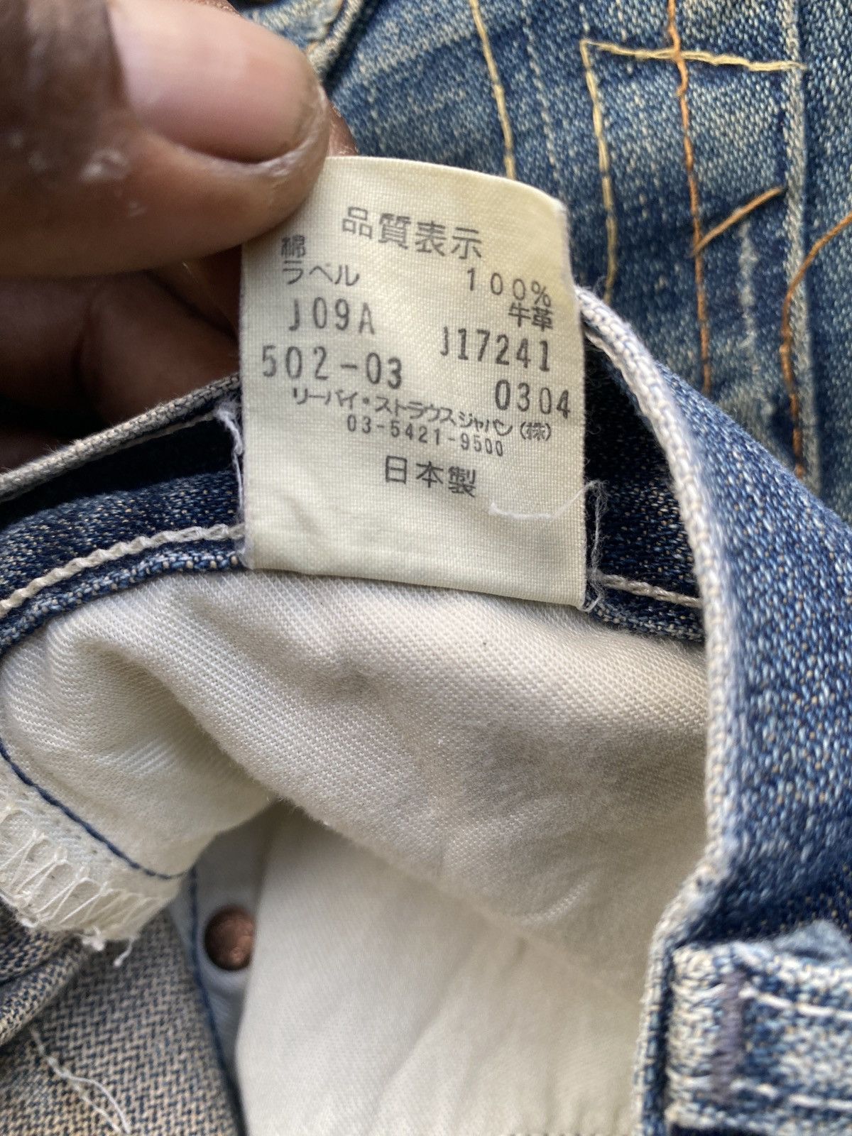 If Six Was Nine × Levi's Vintage Clothing vintage levis 502 denim pants Size US 33 - 7 Thumbnail
