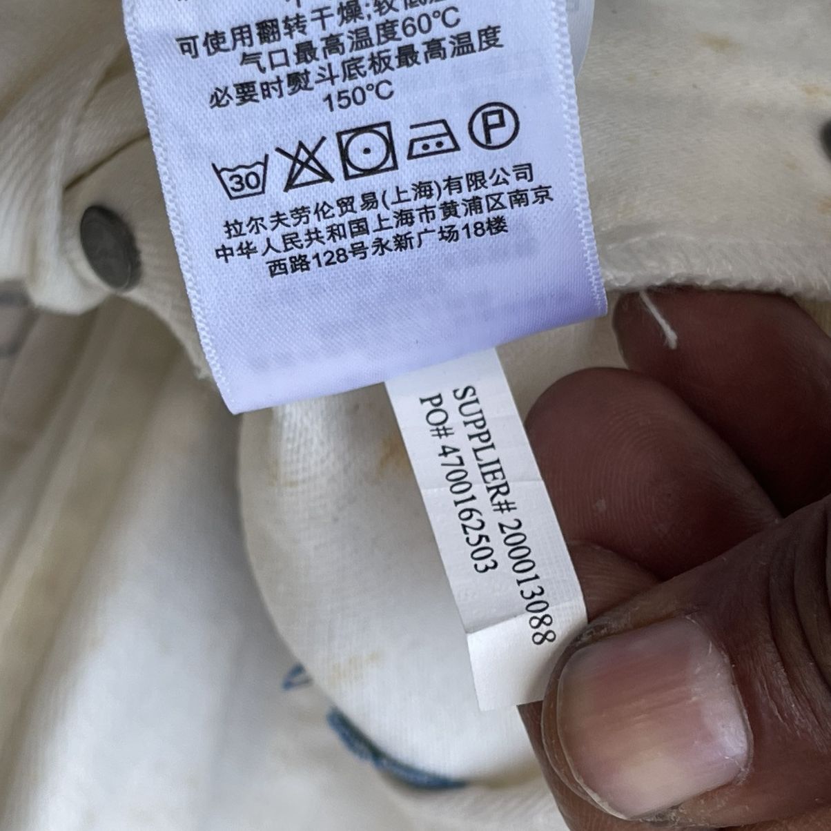 Helmut Lang Denim & Supply Ralph Lauren Boro Sashiko Distressed Denim Size US 32 / EU 48 - 20 Thumbnail