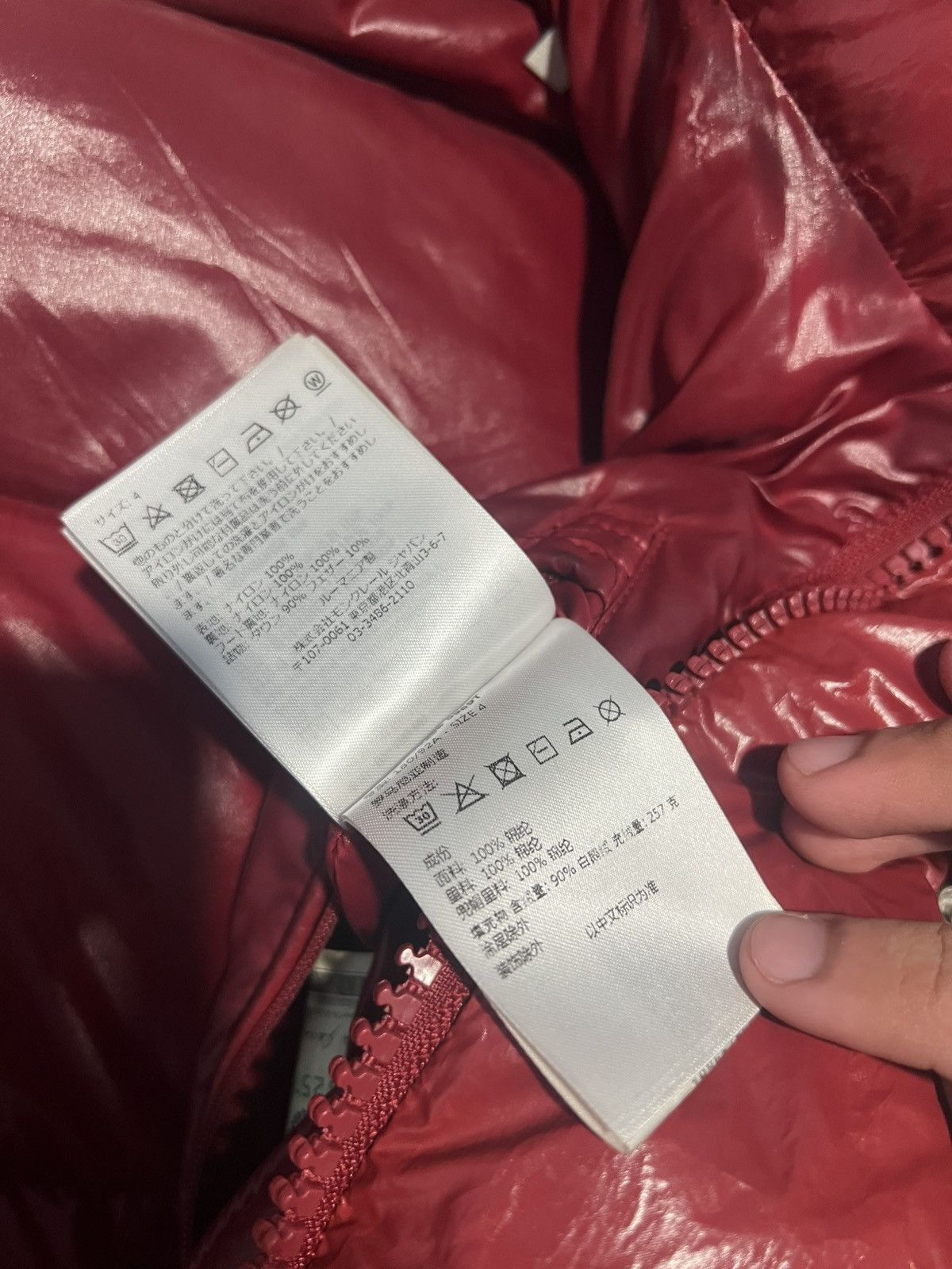 Moncler Moncler 70th anniversary Jacket Size US XL / EU 56 / 4 - 12 Thumbnail