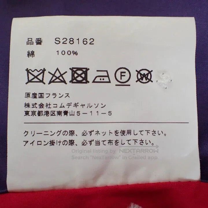 Comme des Garcons Comme des Garcons Colorblock Hooded Jacket. Size US XS / EU 42 / 0 - 5 Thumbnail