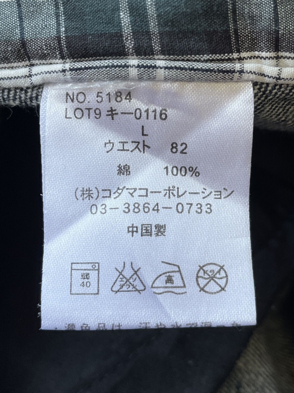Other Dominate Double Waist Jeans (P117) Size US 32 / EU 48 - 12 Thumbnail