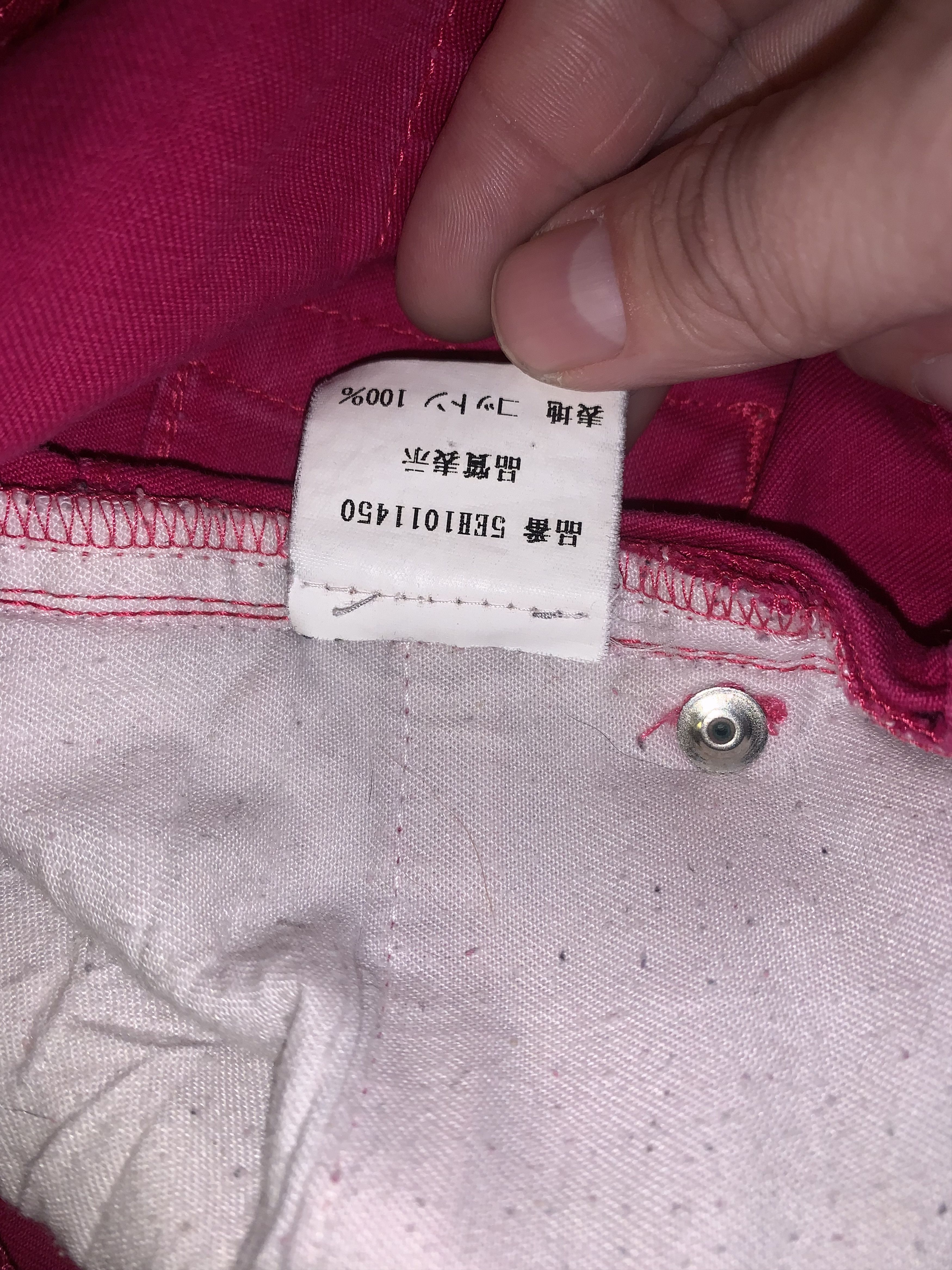 Dior SS05 Dior Homme Fuchsia Jeans Size US 33 - 18 Thumbnail