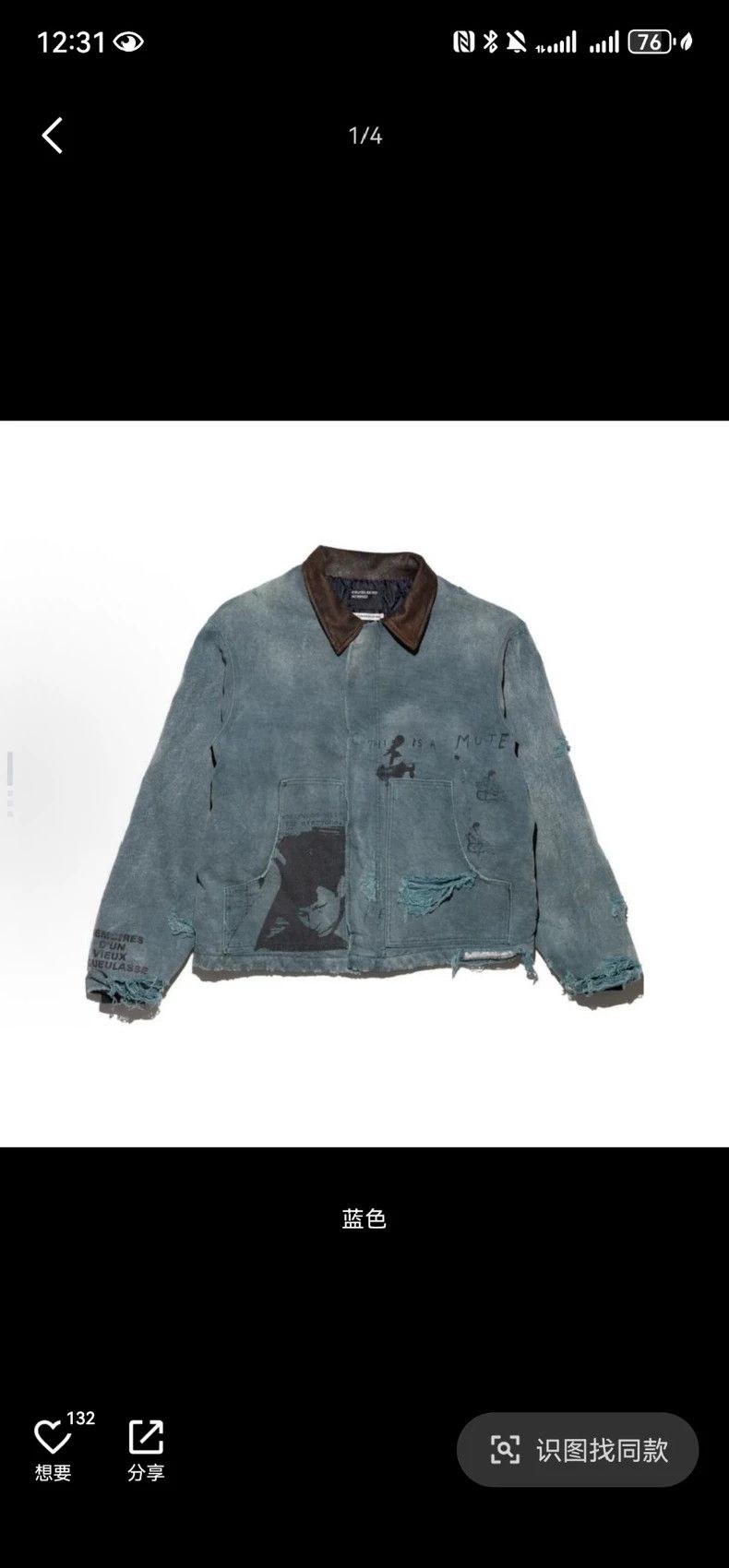 Enfants Riches Deprimes Enfants Riches Deprimes FW24 BARNER print made old pocket j Size US XL / EU 56 / 4 - 1 Thumbnail