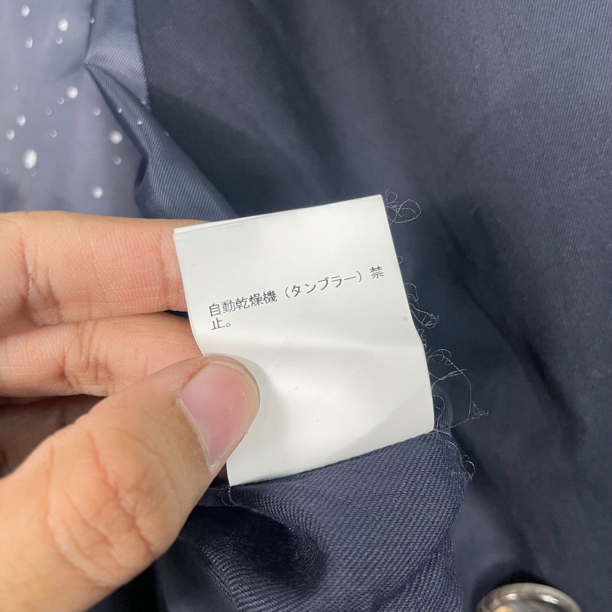 Undercover Undercover Double Breasted Trenchcoat Size US L / EU 52-54 / 3 - 20 Thumbnail