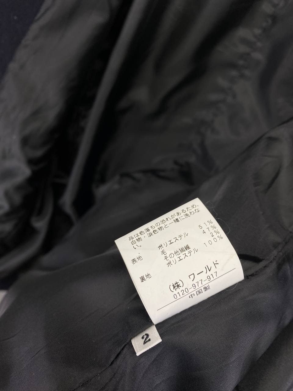 Takeo Kikuchi Vintage Takeo Kikuchi Tokyo Punk Style Wool Jacket Size M / US 6-8 / IT 42-44 - 9 Thumbnail