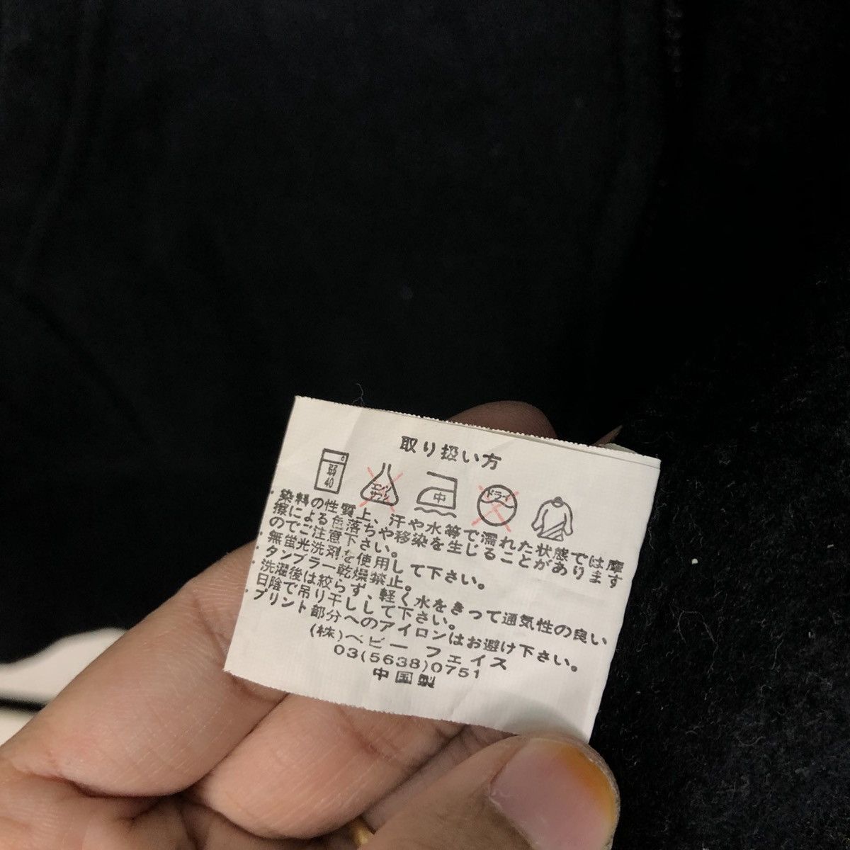 Japanese Brand 📌American Spirit Punk Design Zipper Hoodie Big Logo Size US L / EU 52-54 / 3 - 24 Thumbnail
