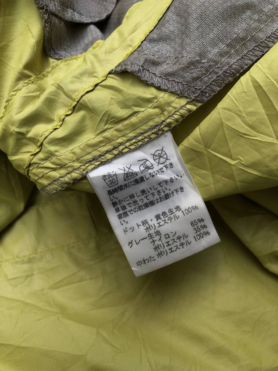 mercibeaucoup Mercibeaucoup Windbreaker Jacket Size US L / EU 52-54 / 3 - 8 Thumbnail