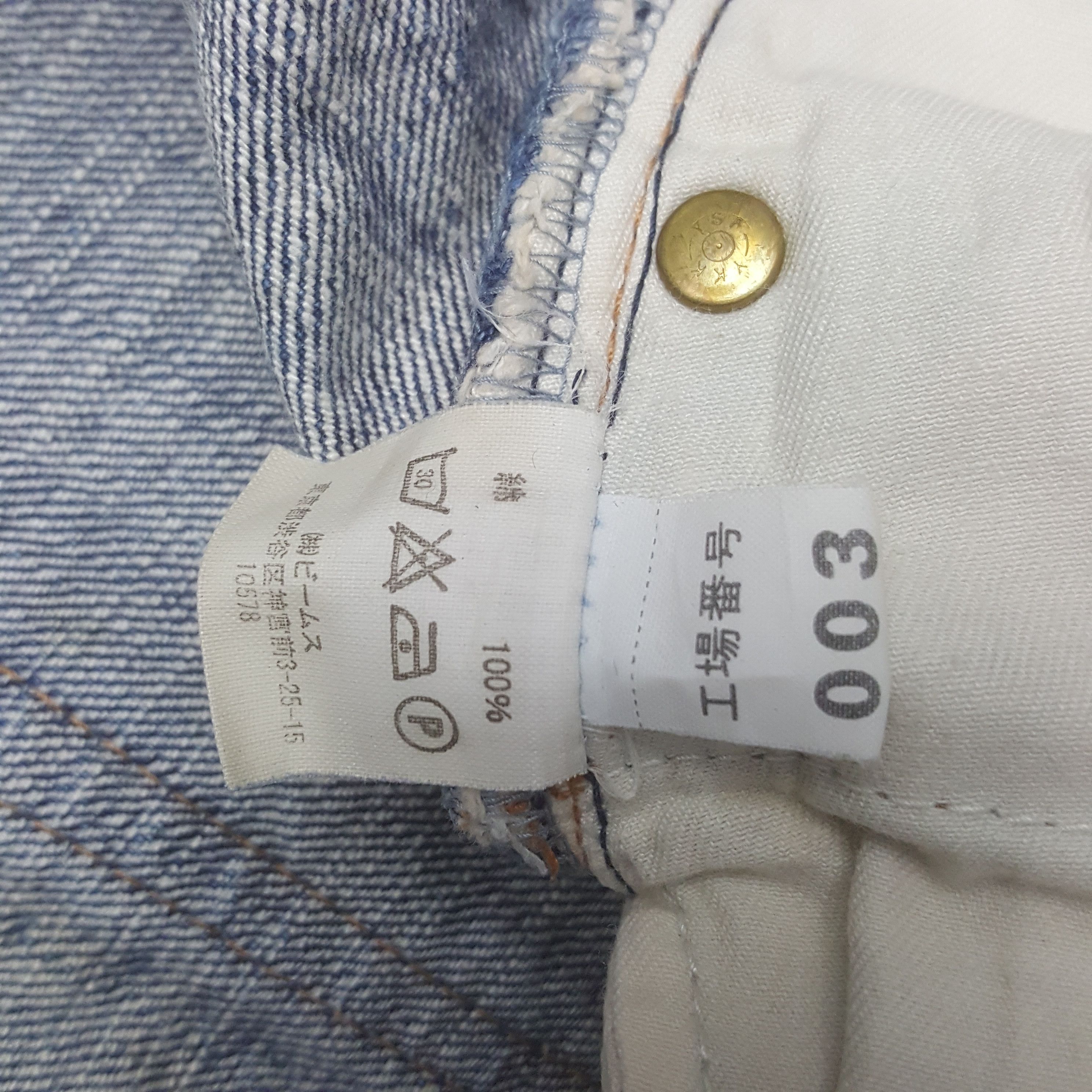 Vintage Vintage Beams Japanese Brand Distressed Shorts Denim Jeans Size US 32 / EU 48 - 8 Thumbnail