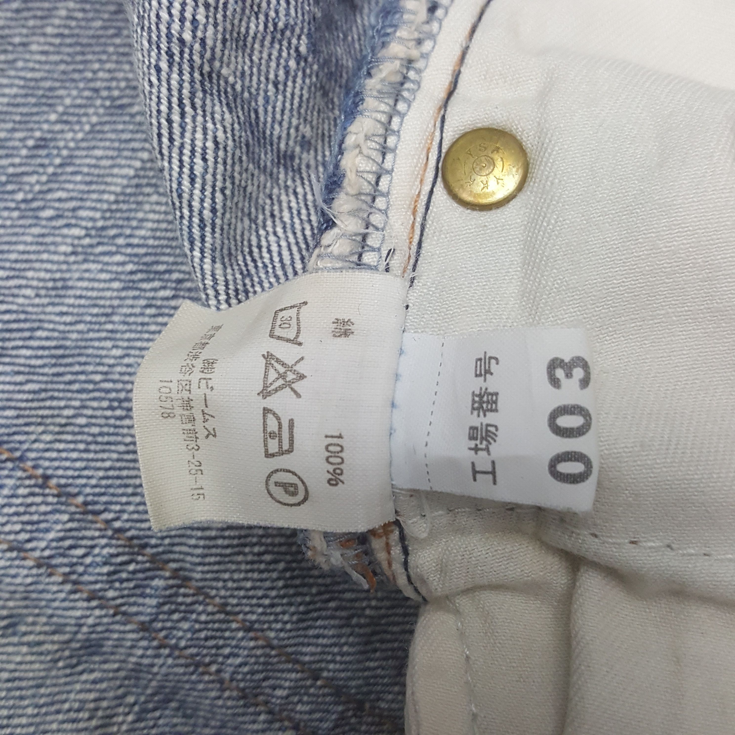Beams Plus Vintage Beams Japanese Brand Distressed Shorts Denim Jeans Size US 32 / EU 48 - 8 Thumbnail