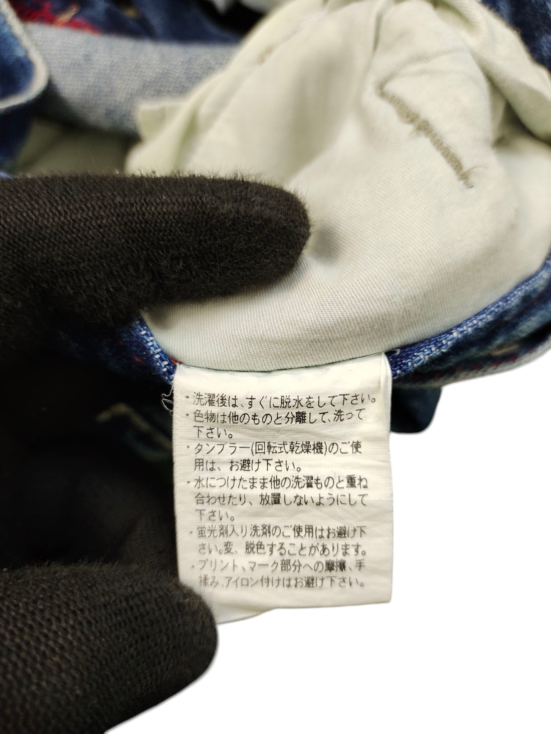 Comme des Garcons × Undercover Vintage Japanese Denim Clawmark Buckle Back Denim Jeans Size US 32 / EU 48 - 12 Thumbnail