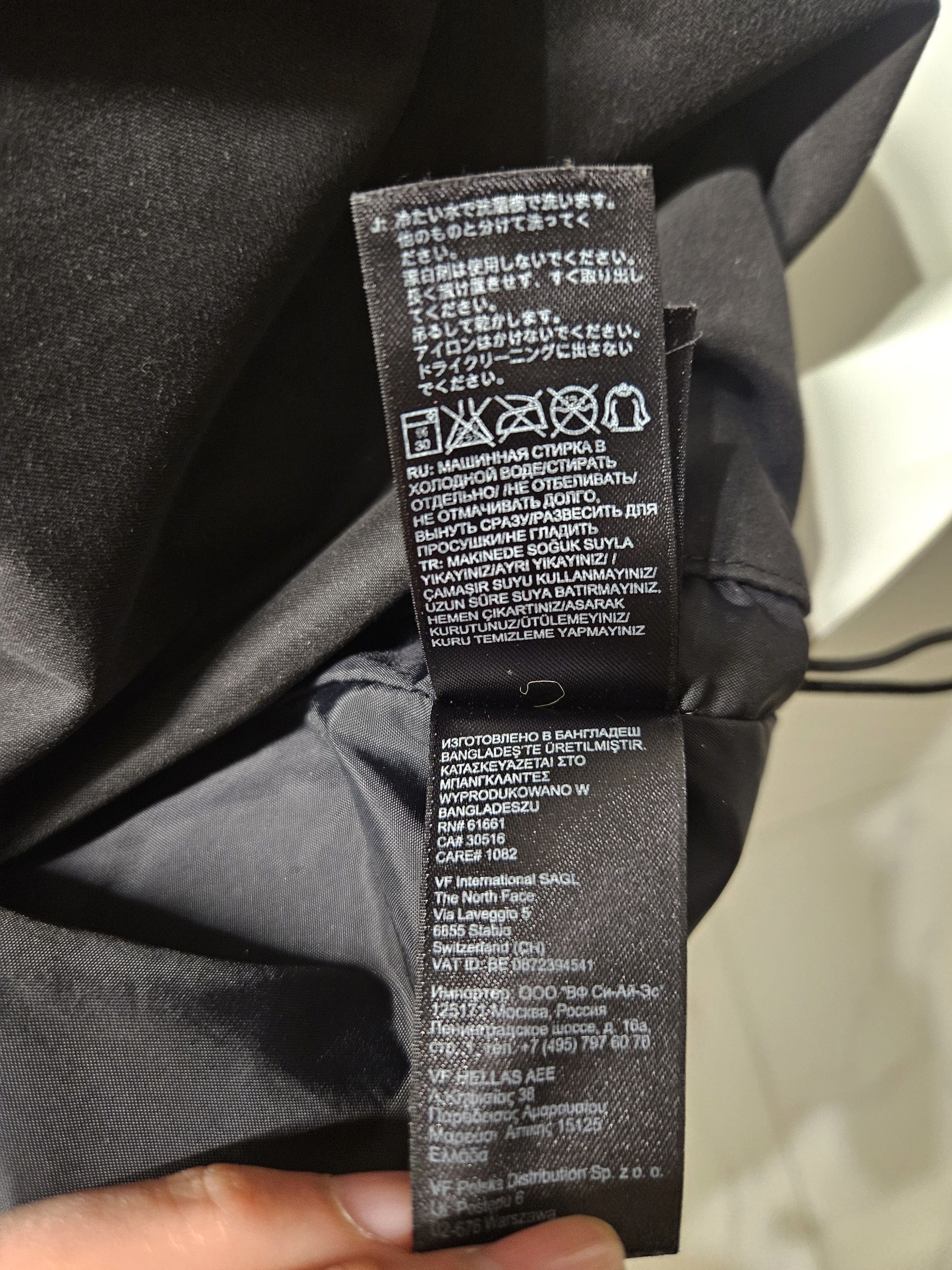 Supreme × The North Face Supreme x The North Face Expedition Coaches Jacket Size US XL / EU 56 / 4 - 11 Thumbnail