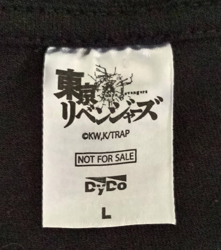 Anime Tokyo Revengers Japan Anime Size US L / EU 52-54 / 3 - 3 Thumbnail