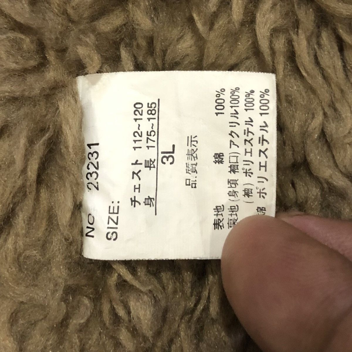 Japanese Brand Vintage Cool.d.s Conduray Lined Fleece Jacket Size 3XL Size US XXL / EU 58 / 5 - 24 Thumbnail