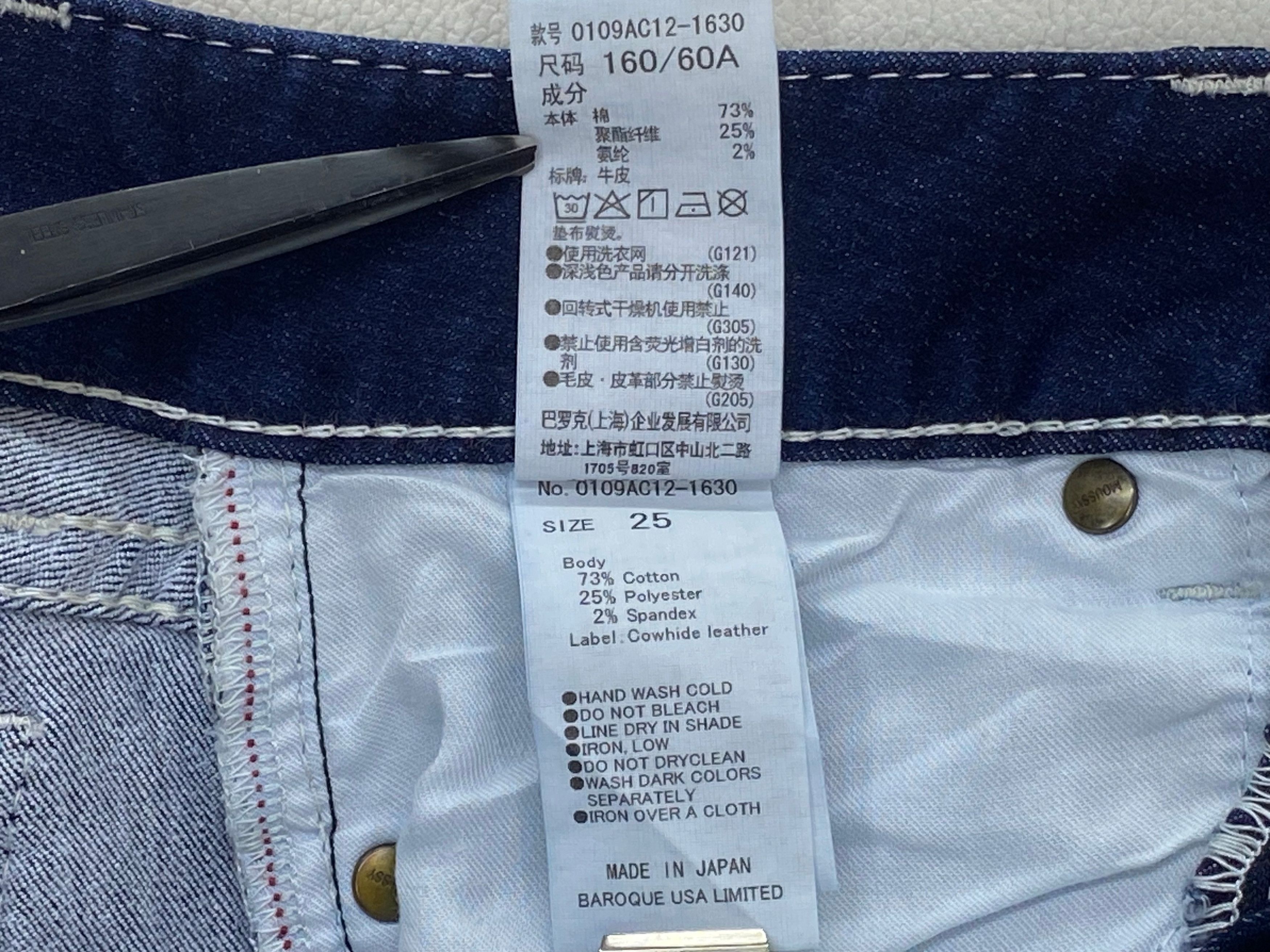 Japanese Brand × MOUSSY Moussy Jeans Skinny Jeans Low Rise Jeans Size 23" - 10 Thumbnail