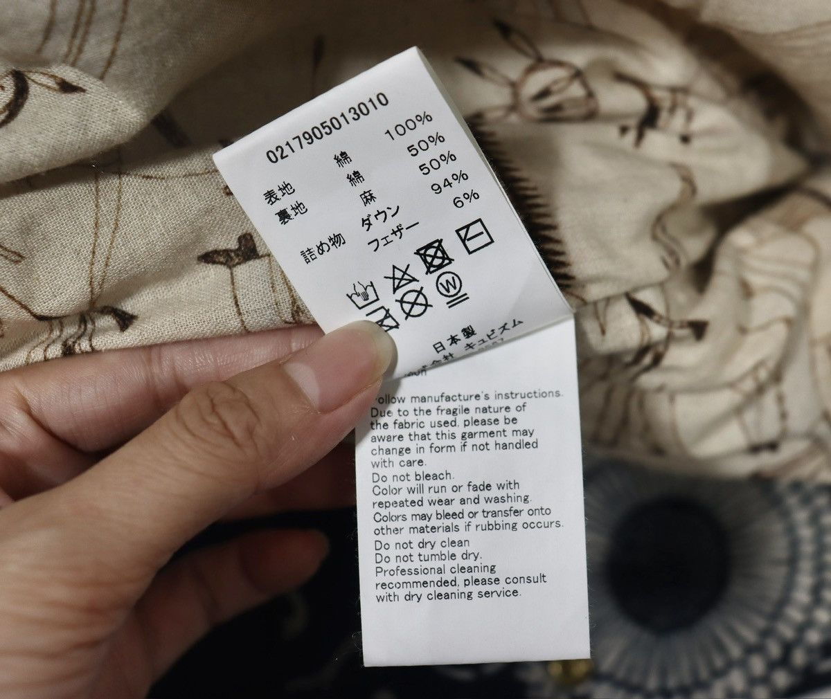 Visvim ICT Insulator Down Vest Kofu 17aw Size3