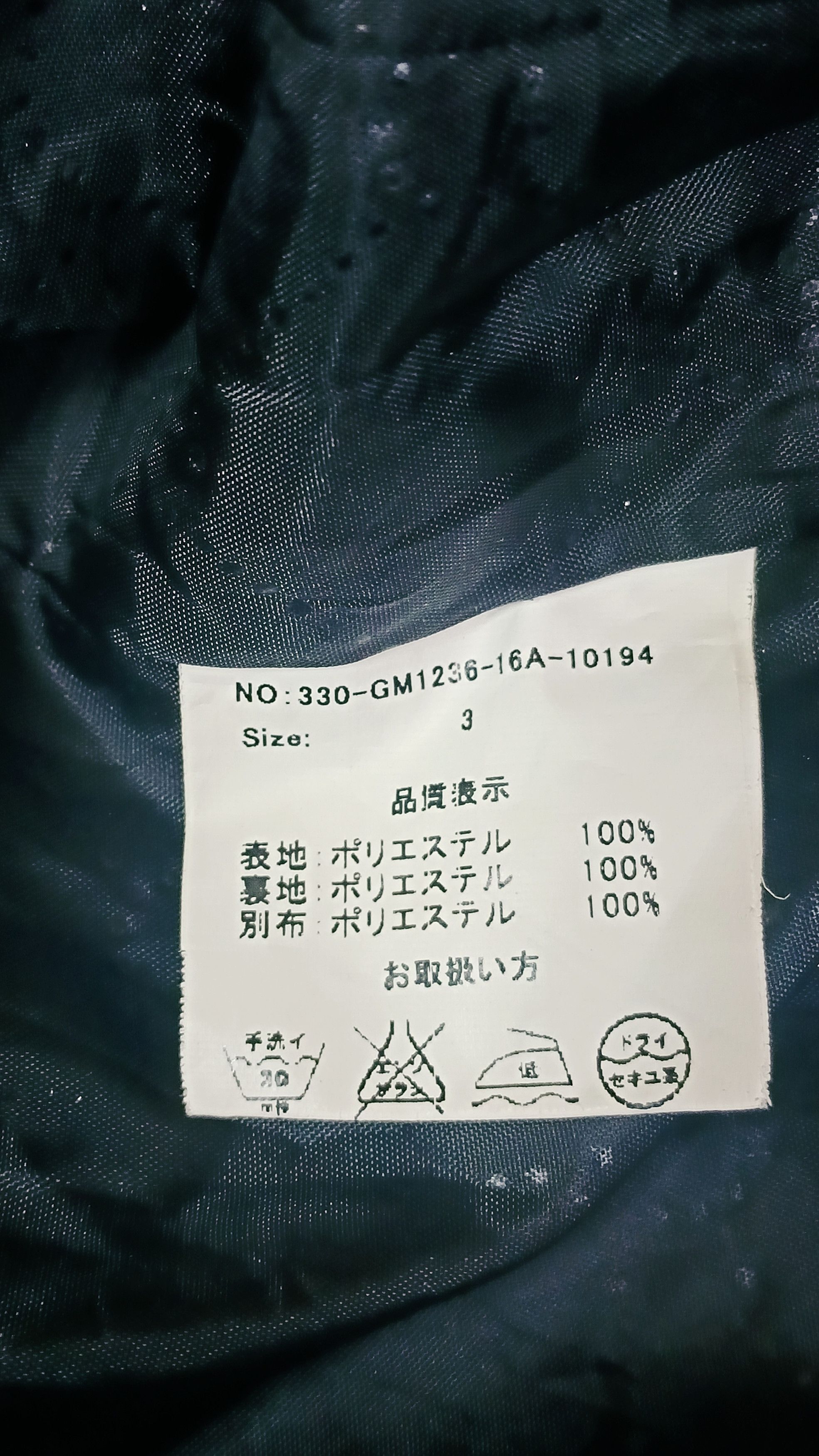 Japanese Brand GGD Edition Light Bomber Jacket Size US L / EU 52-54 / 3 - 5 Thumbnail