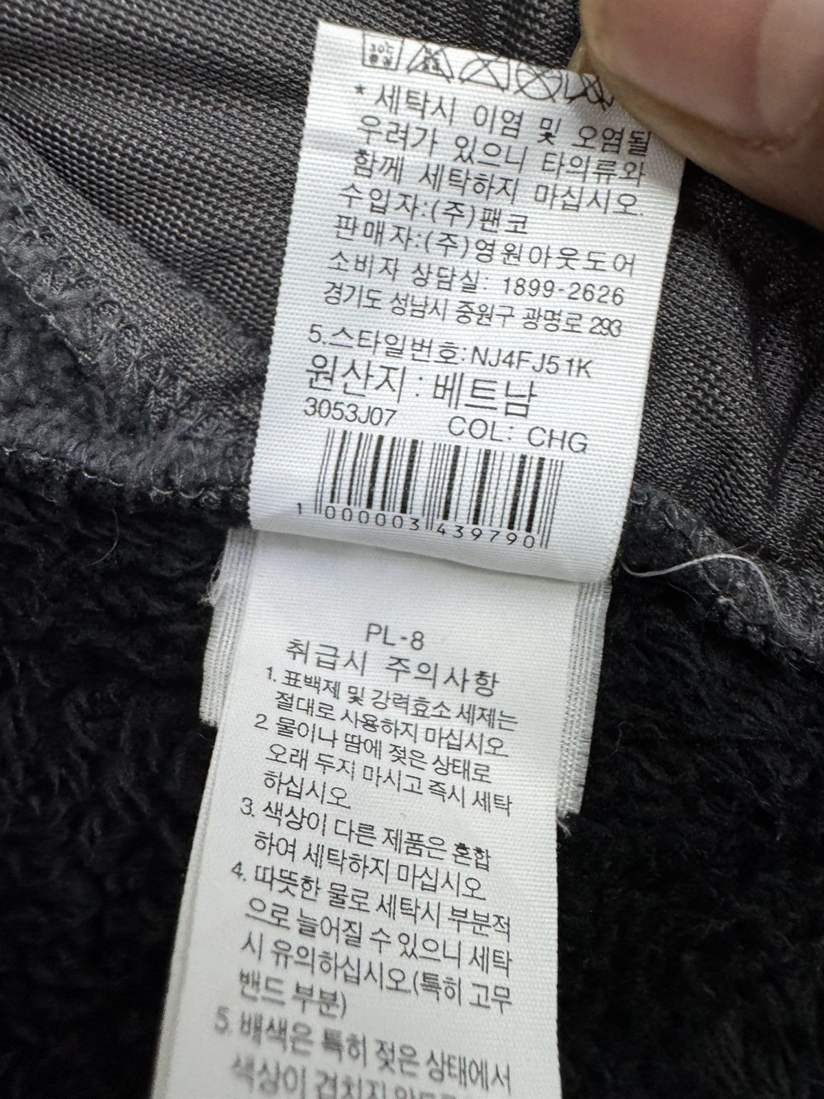 The North Face The North Face varsity-style fleece jacket Size US M / EU 48-50 / 2 - 10 Thumbnail