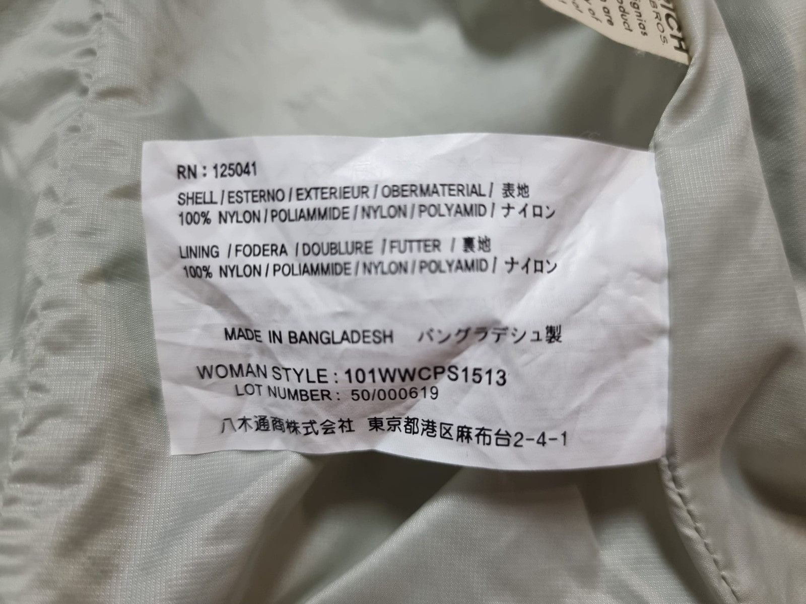 Woolrich Woolen Mills Woolrich short belted field jacket L womens ecru Size M / US 6-8 / IT 42-44 - 7 Thumbnail