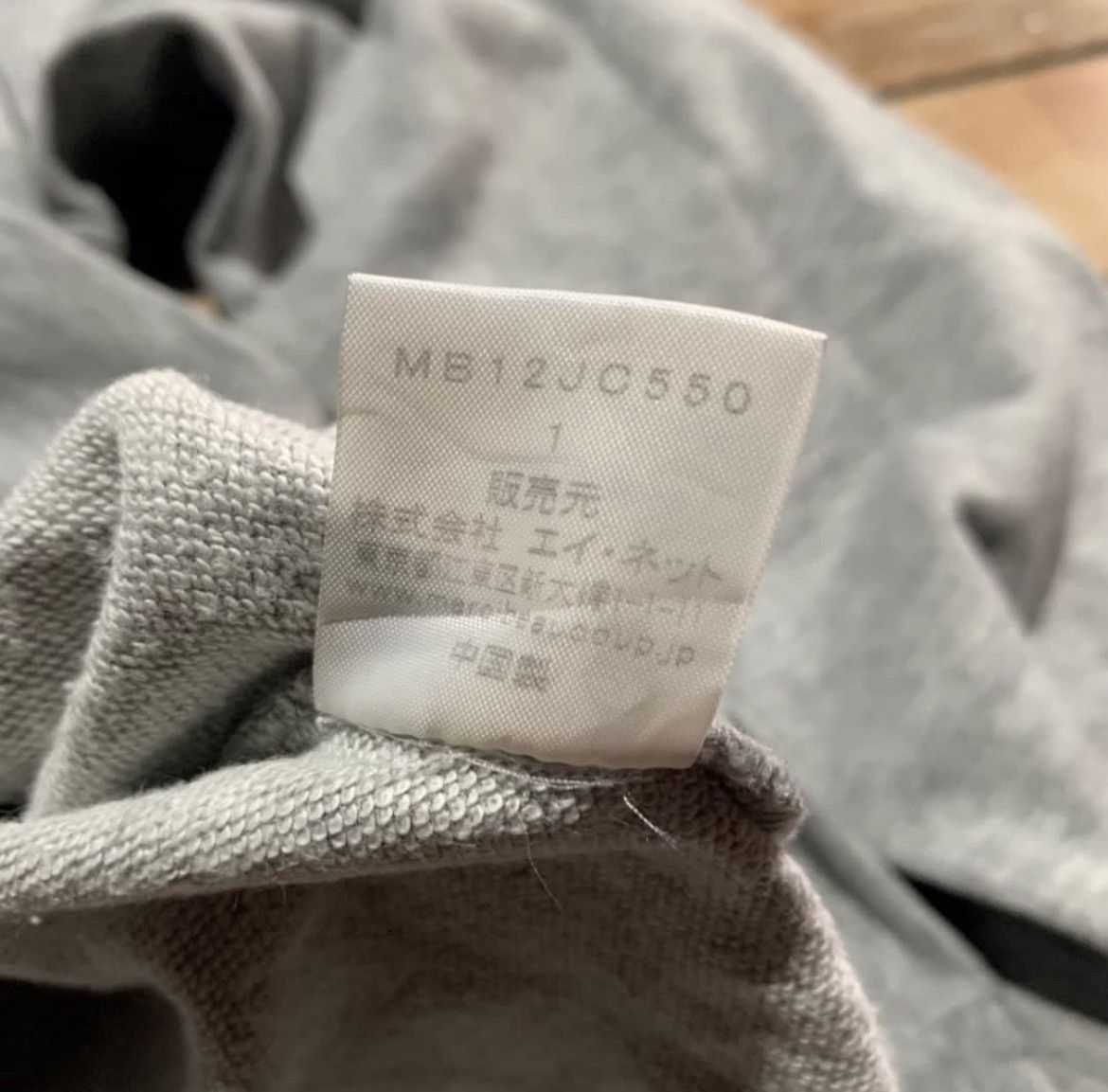 mercibeaucoup Mercibeacoup Zipper Sweatshirt Hoodie Size US M / EU 48-50 / 2 - 5 Thumbnail