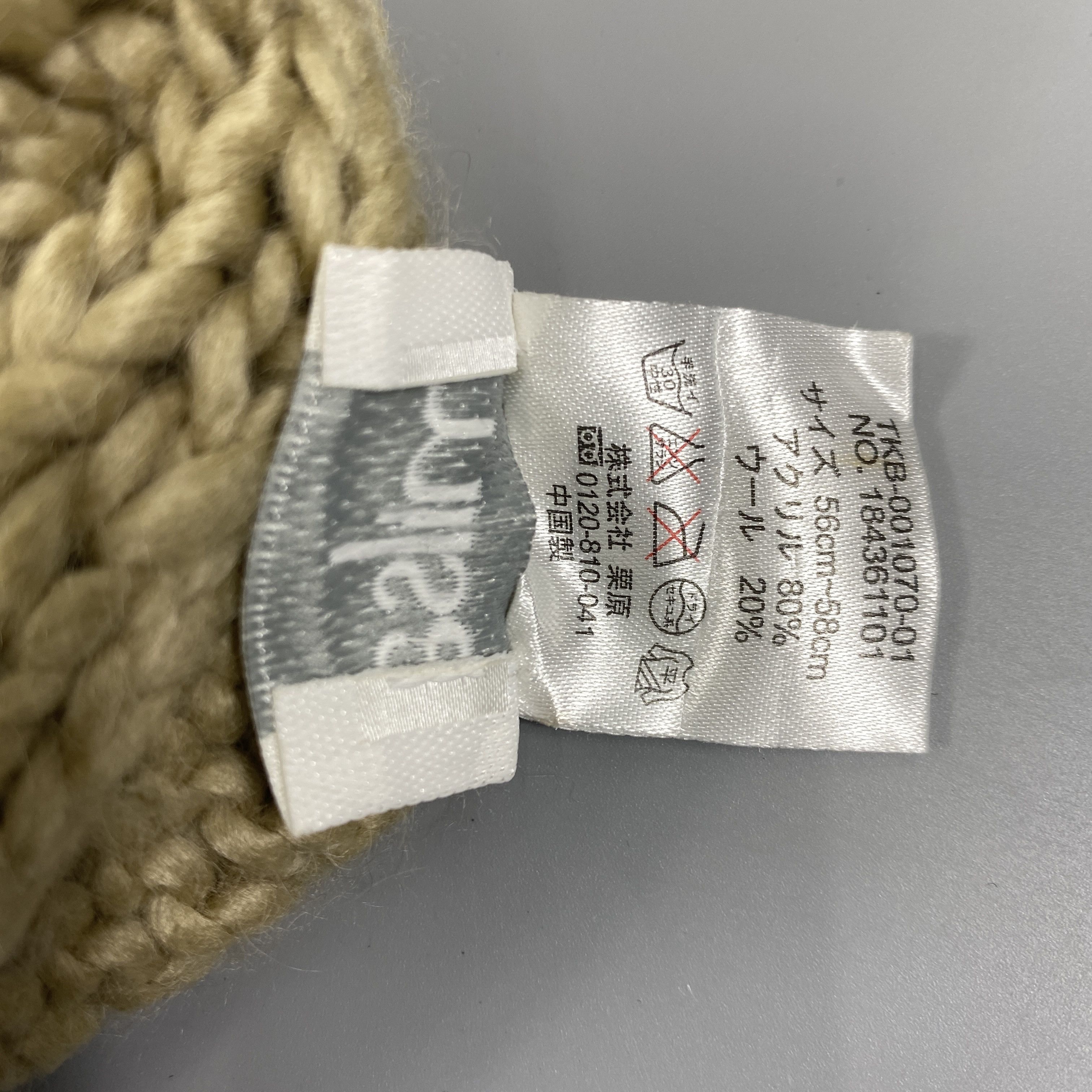 Japanese Brand Cable Knit Pom Pom Beanie Hats -BN1059 Size ONE SIZE - 9 Thumbnail