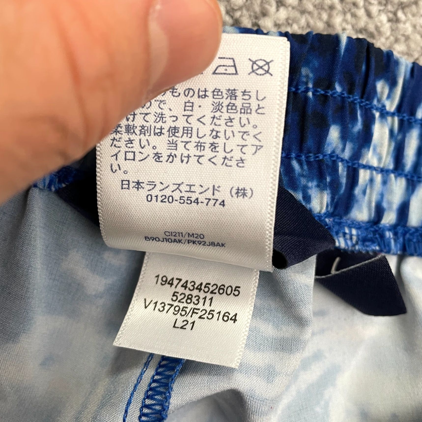 Lands' End Lands' End Active Shorts Womens Large Blue Tie-Dye Lightweight Running 26x3.5 Size 36" / US 14 / IT 50 - 6 Thumbnail